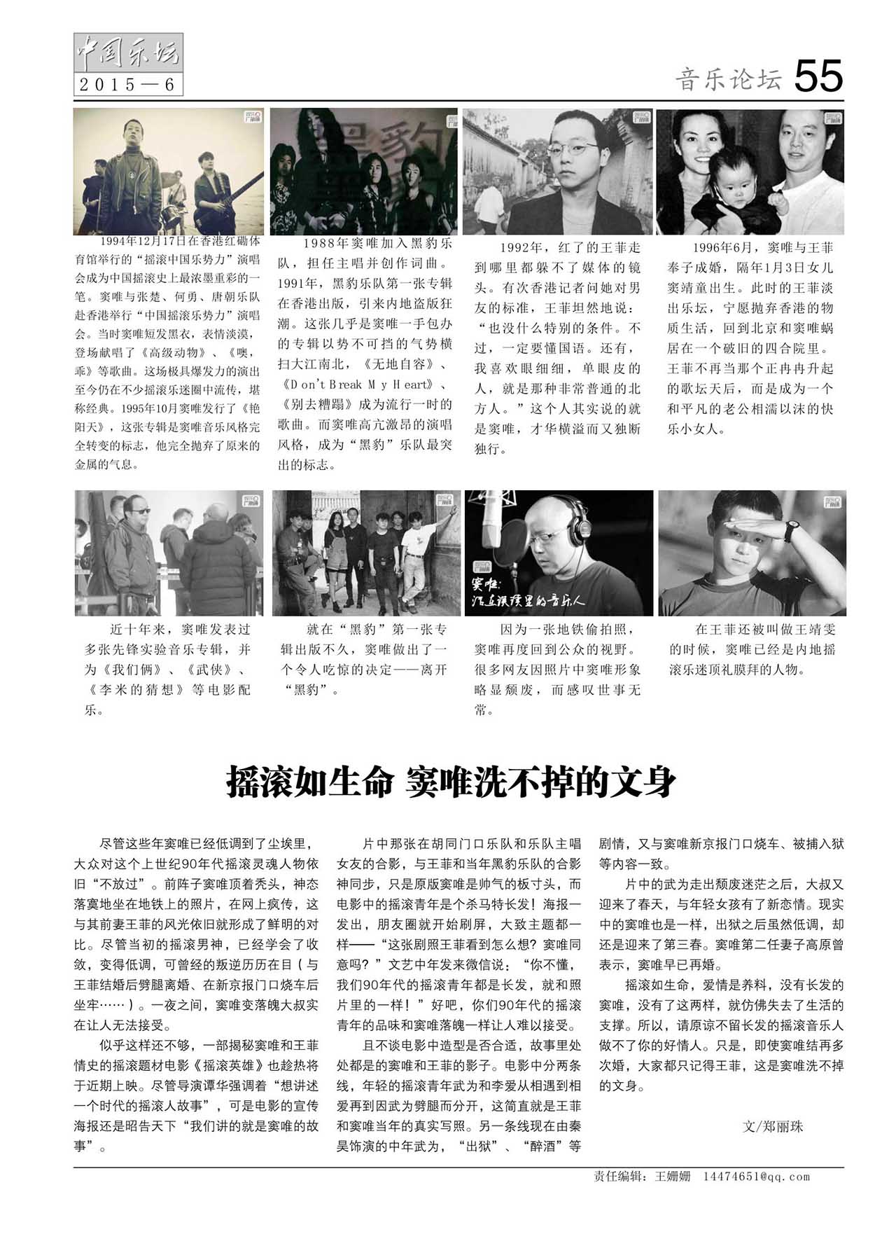 中国曲谱网