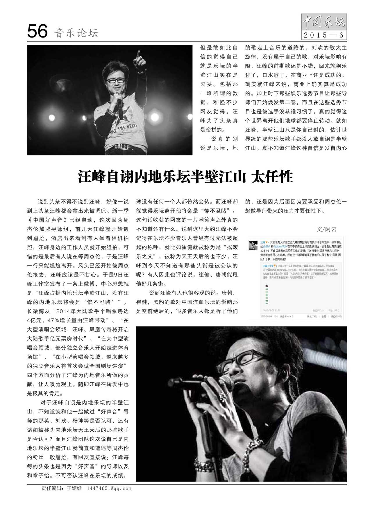 中国曲谱网