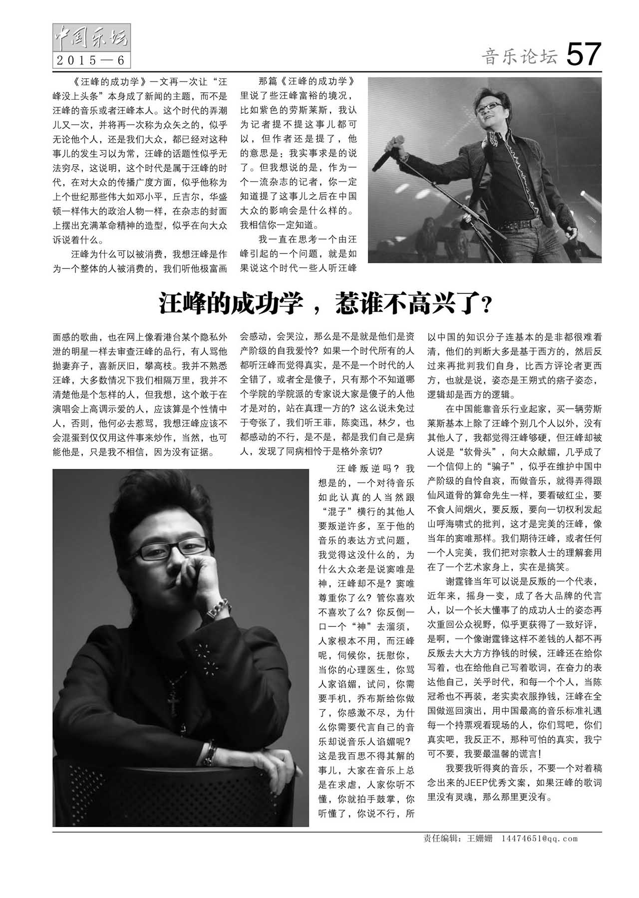 中国曲谱网