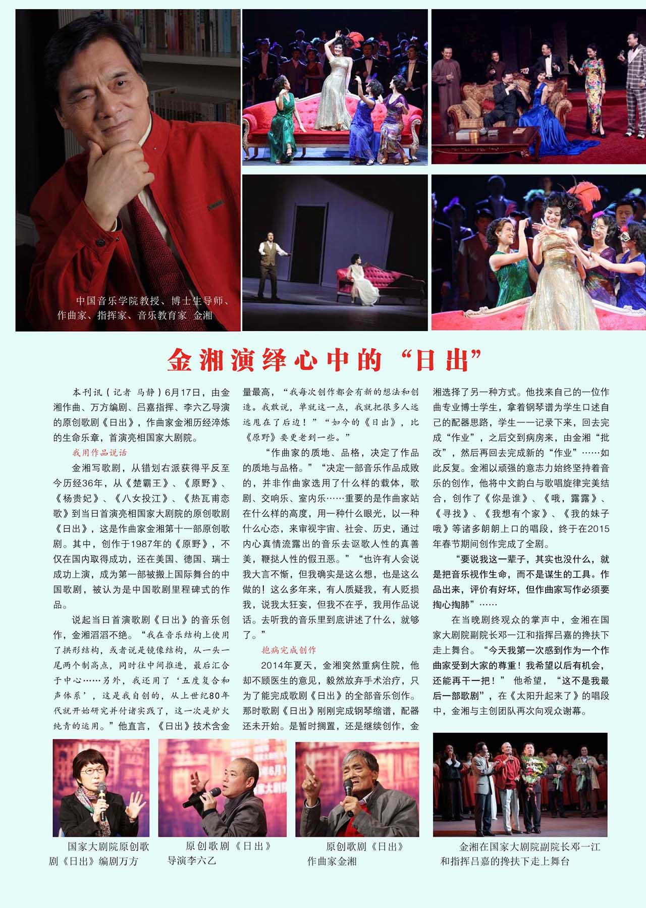 中国曲谱网