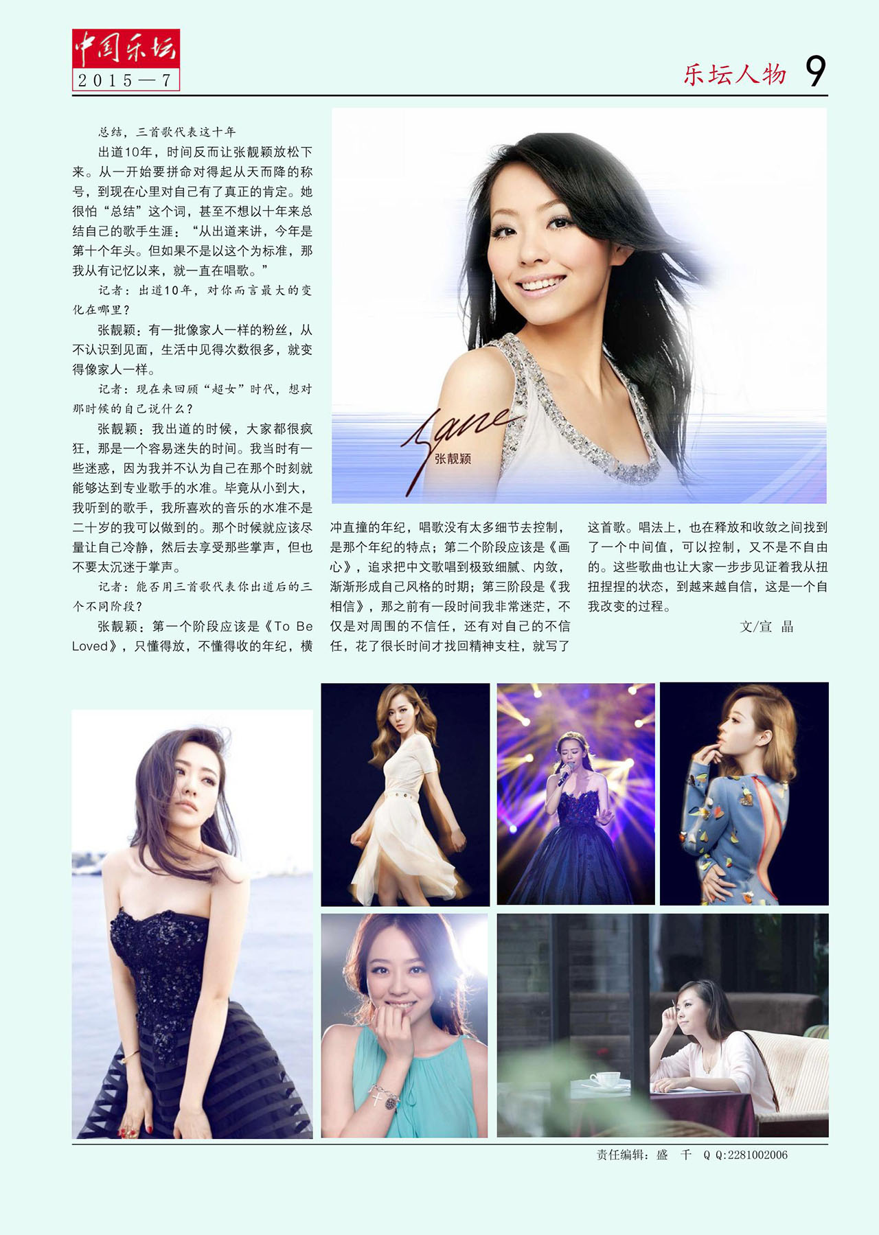 中国曲谱网