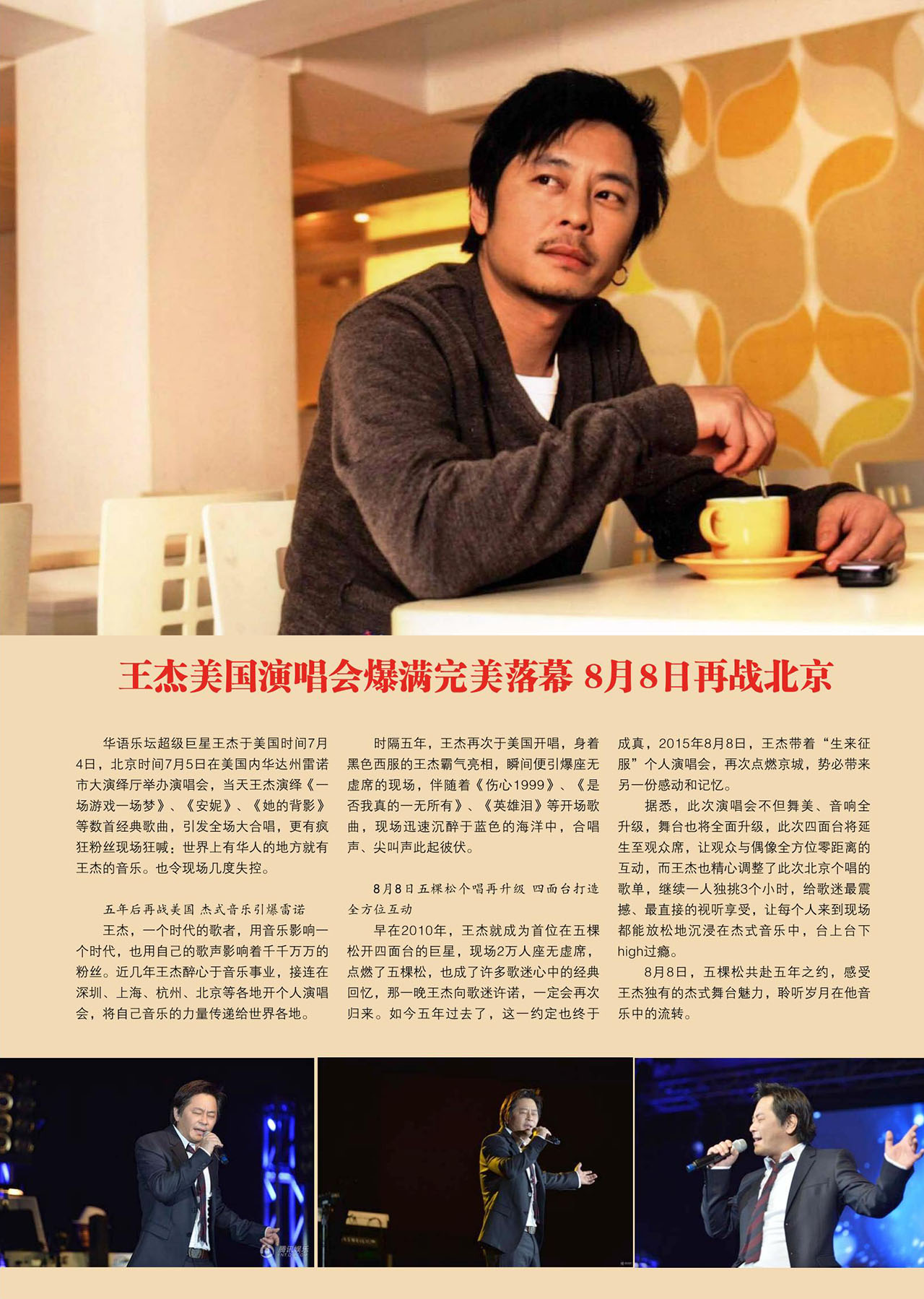 中国曲谱网