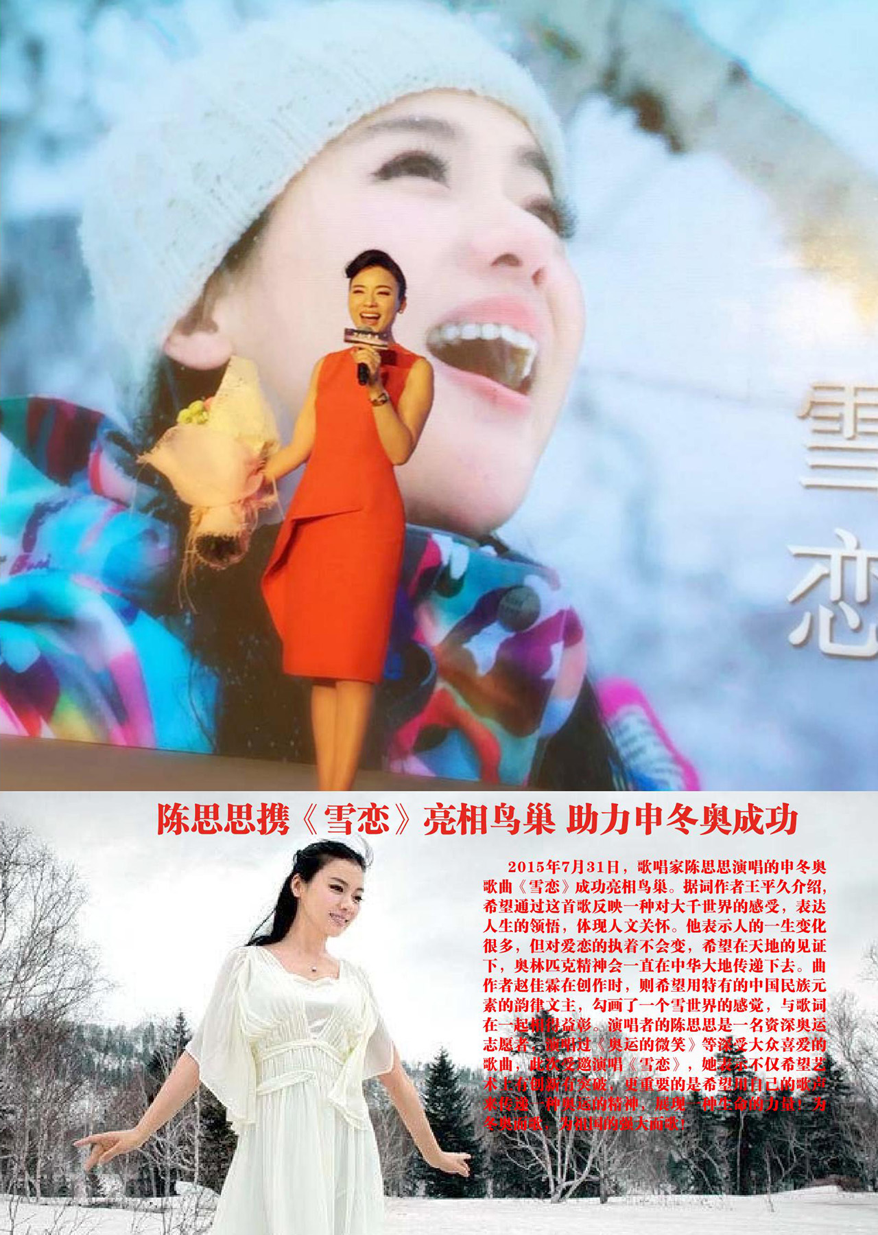 中国曲谱网
