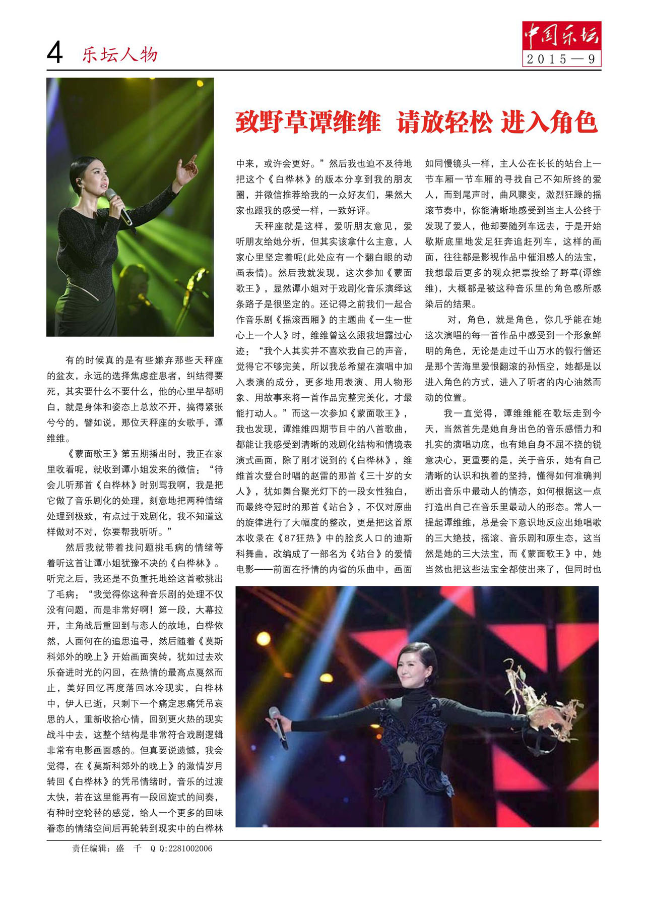 中国曲谱网