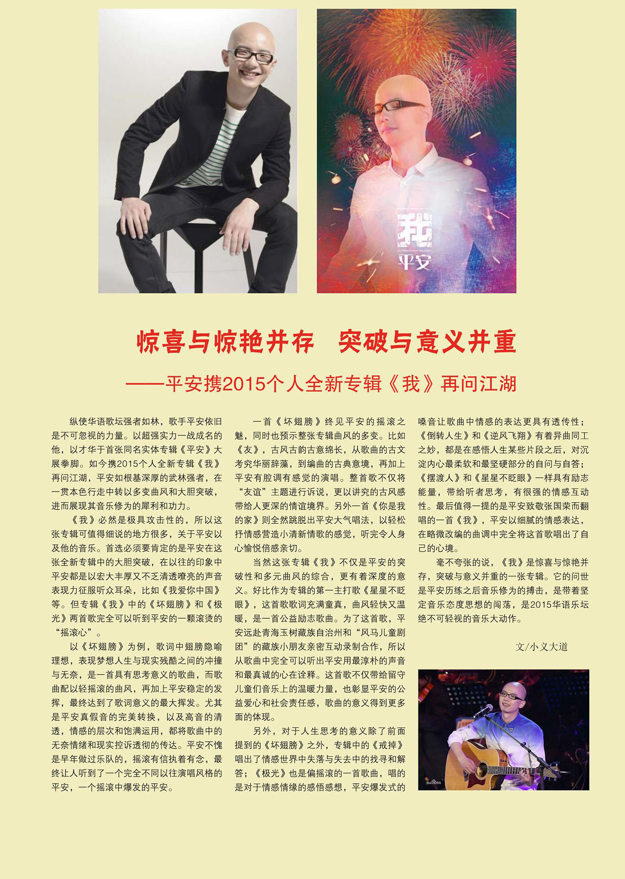 中国曲谱网