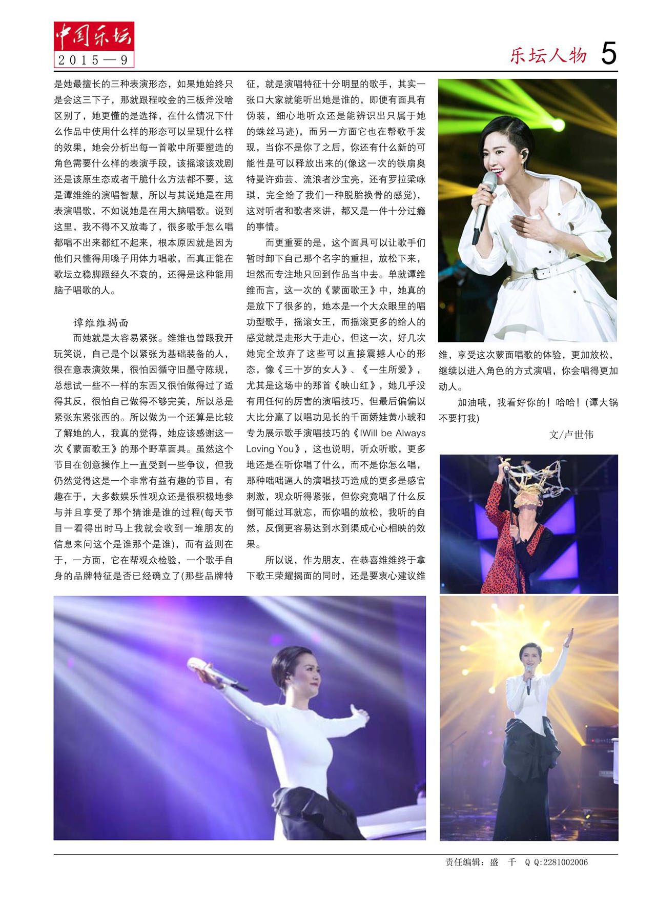 中国曲谱网