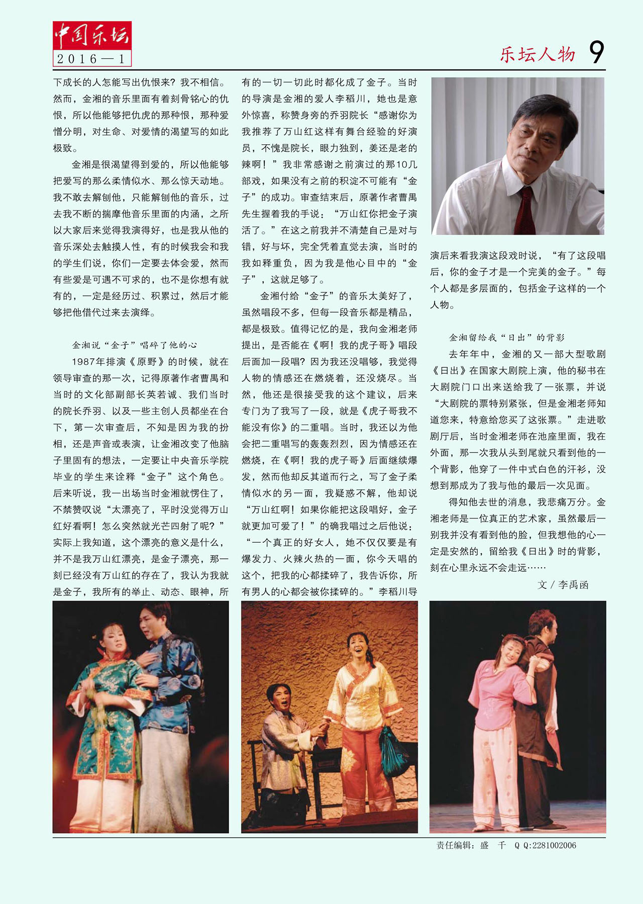中国曲谱网