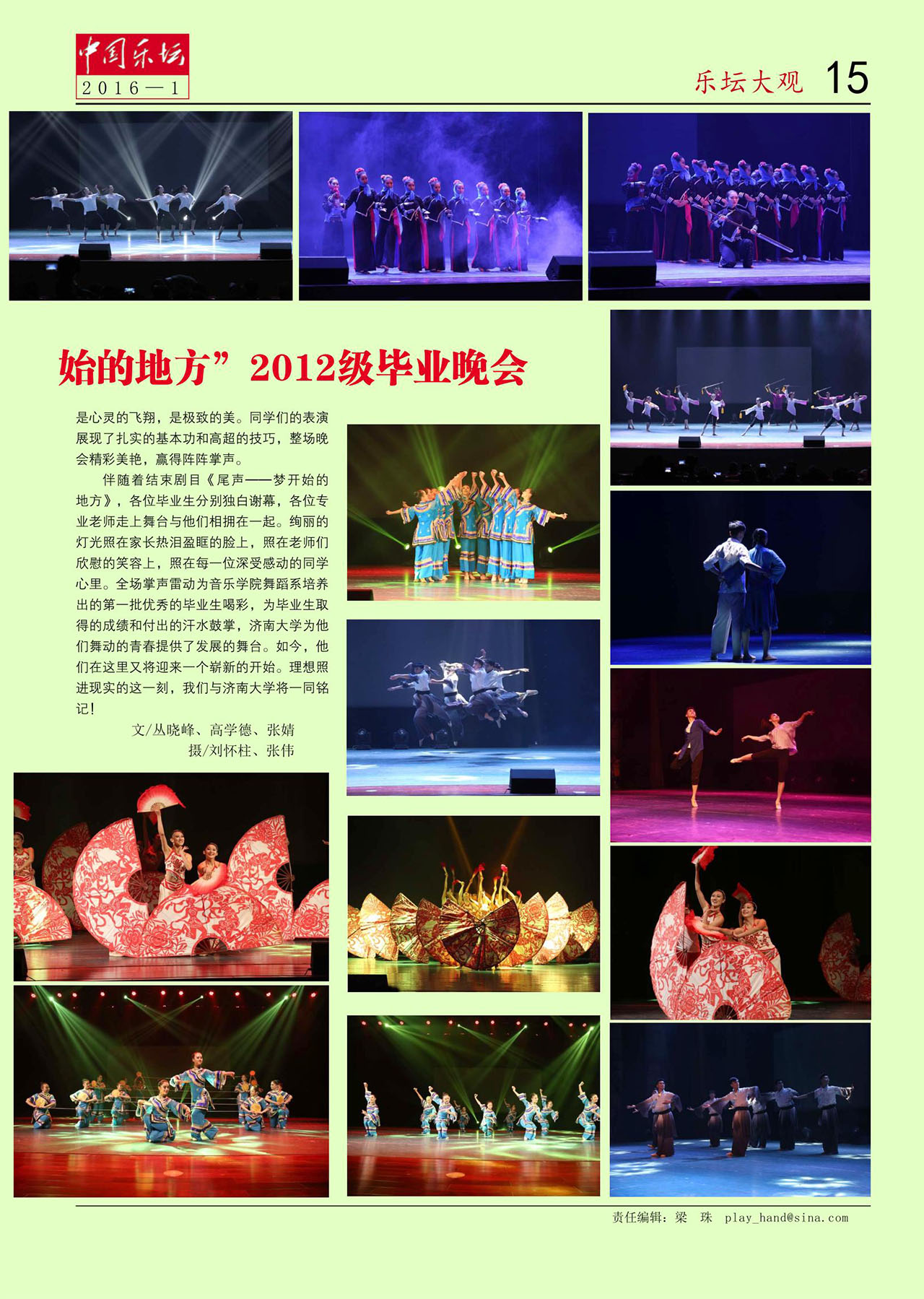 中国曲谱网