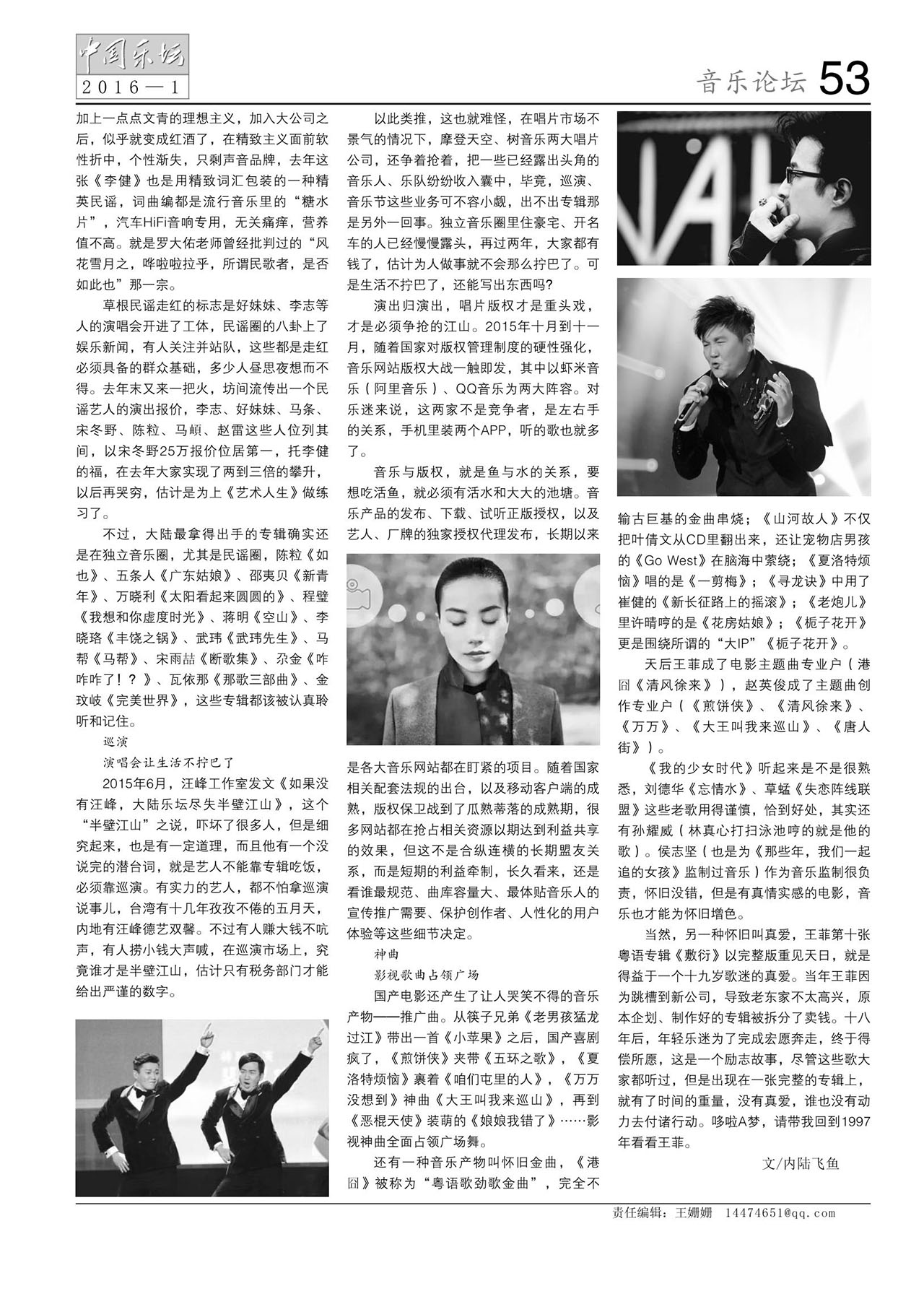 中国曲谱网