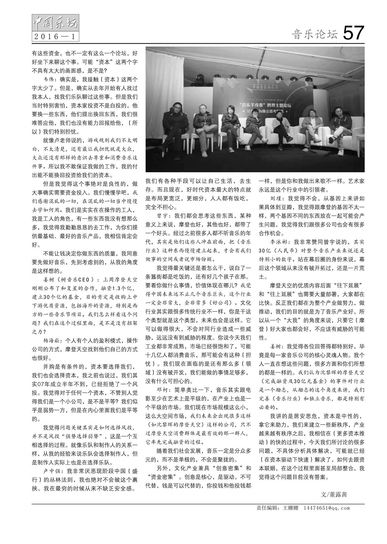 中国曲谱网