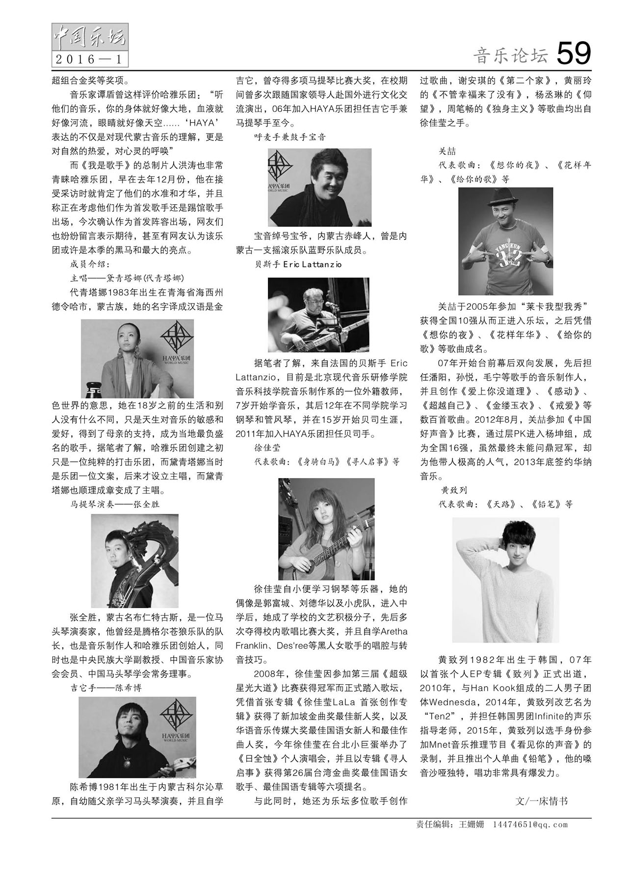 中国曲谱网