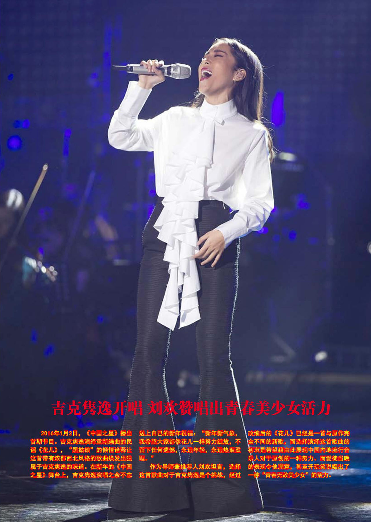 中国曲谱网