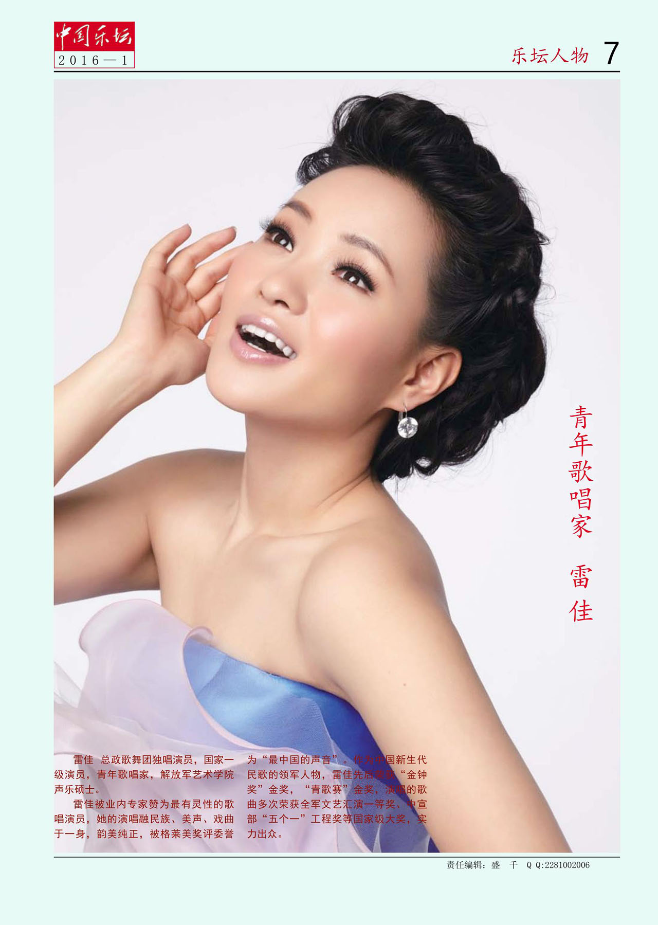 中国曲谱网