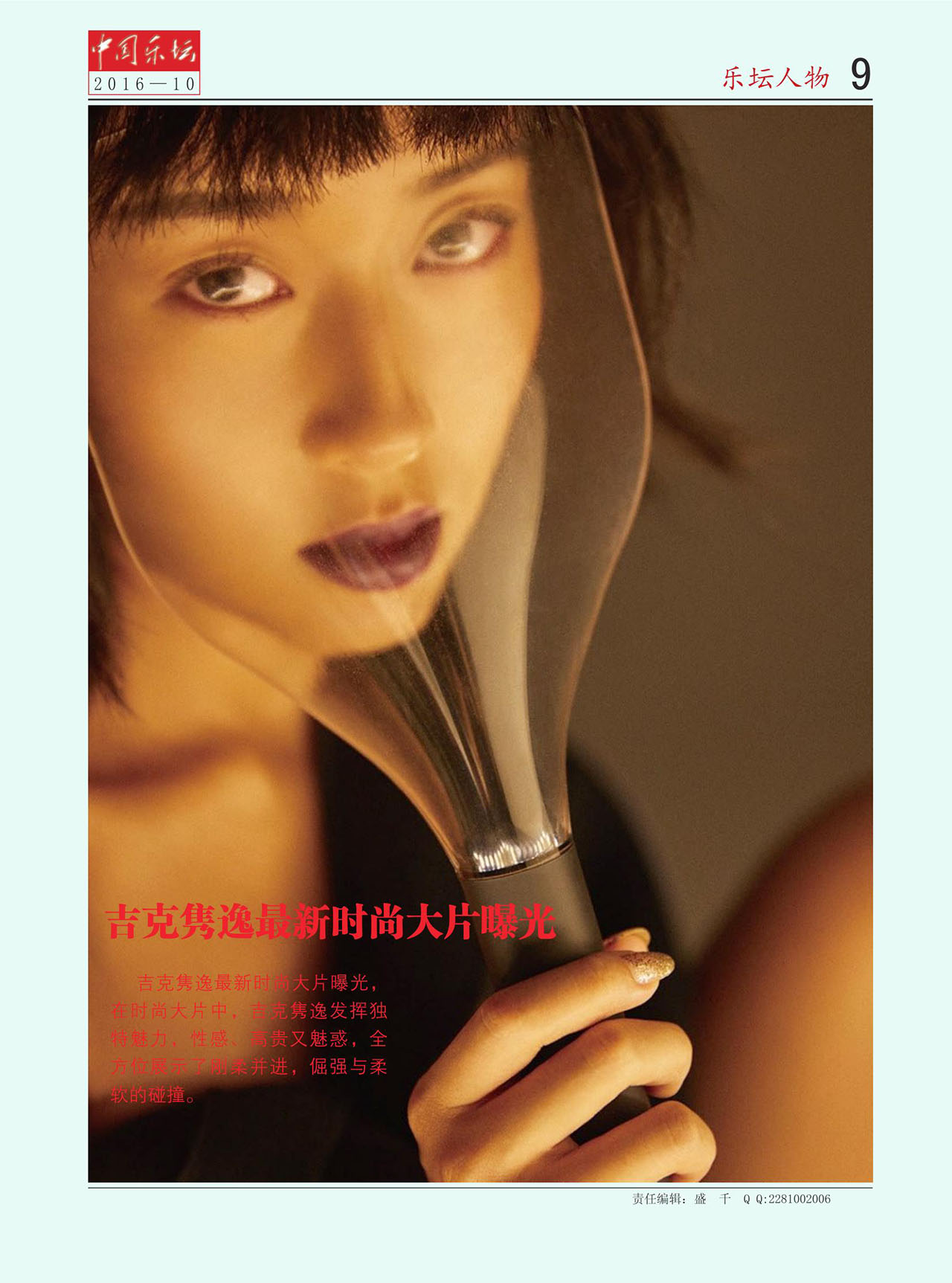 中国曲谱网