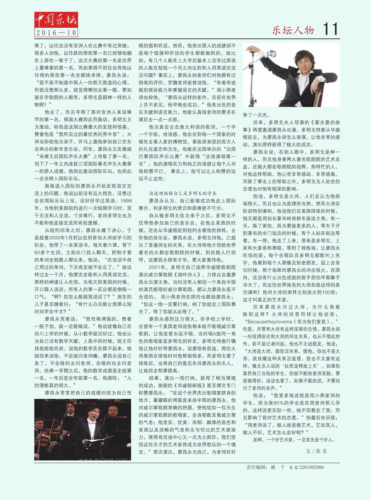 中国曲谱网