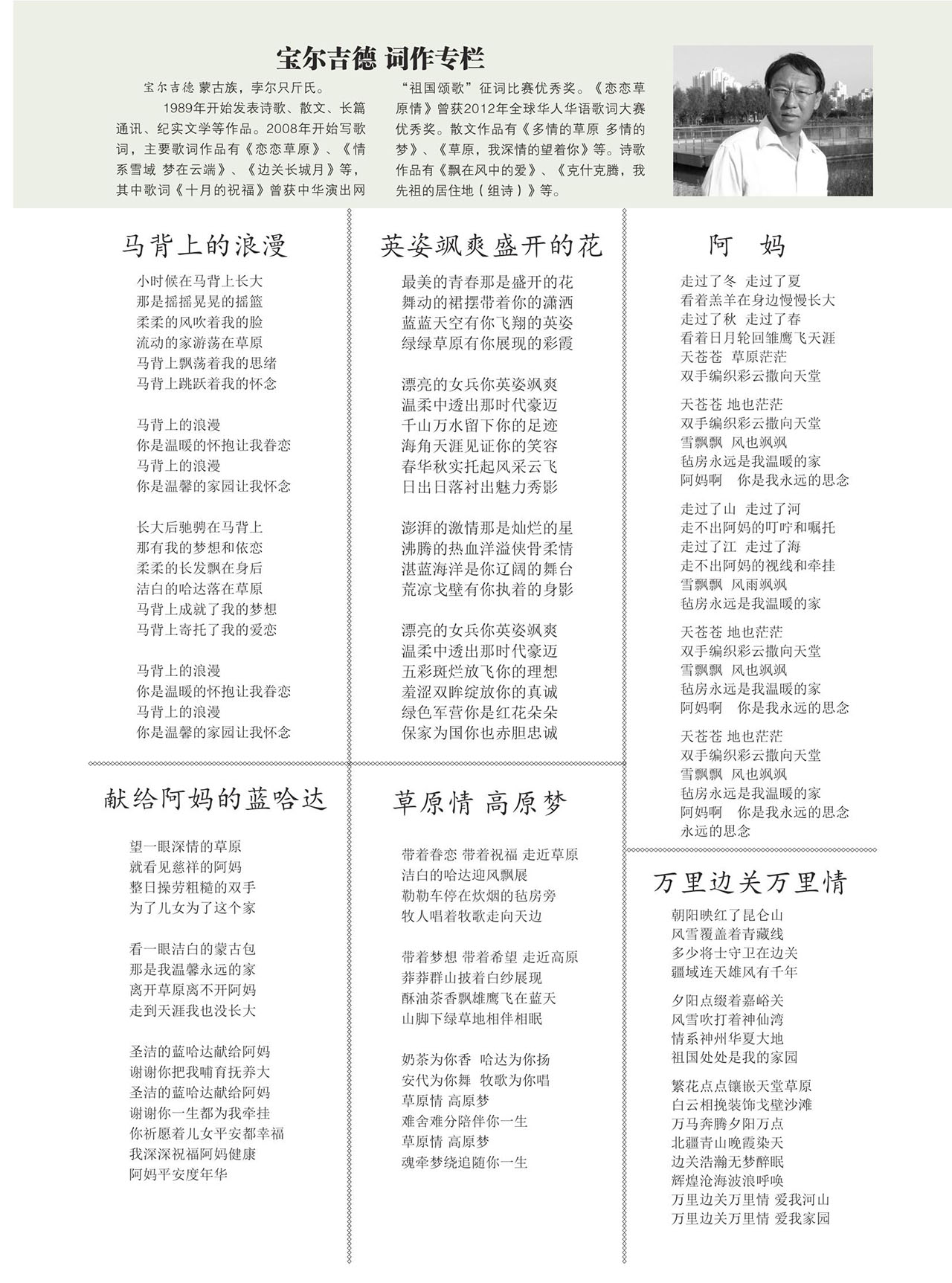 中国曲谱网