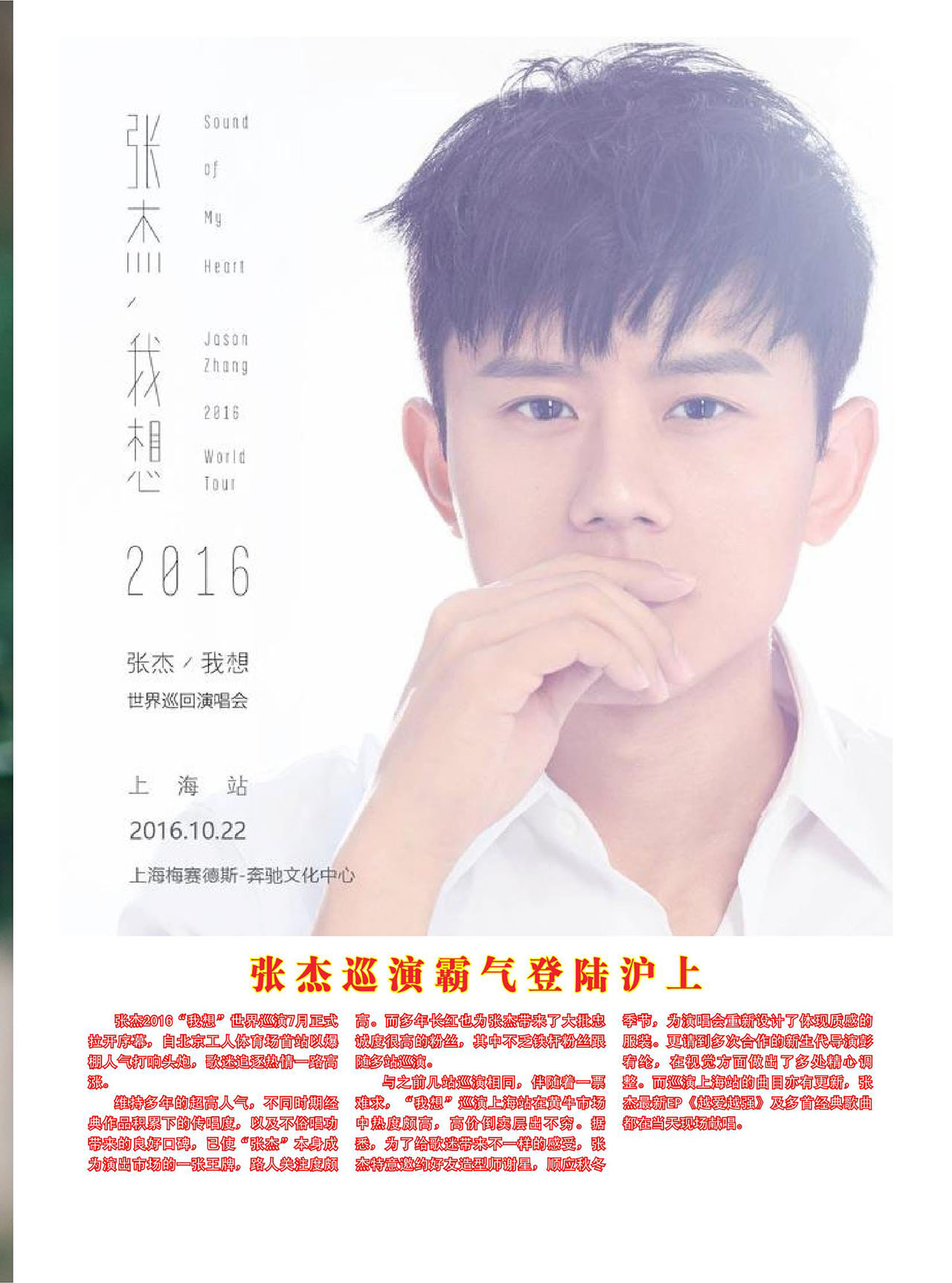 中国曲谱网