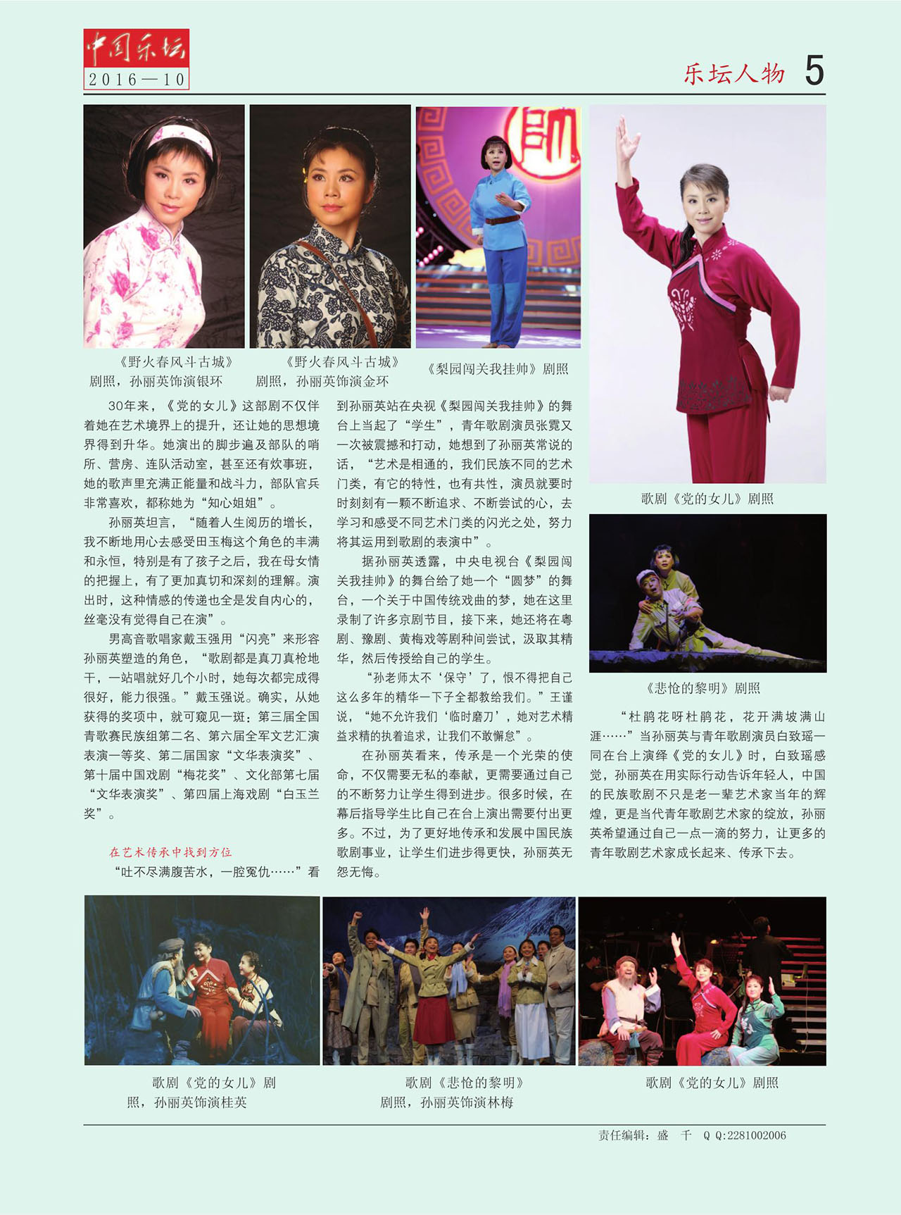 中国曲谱网