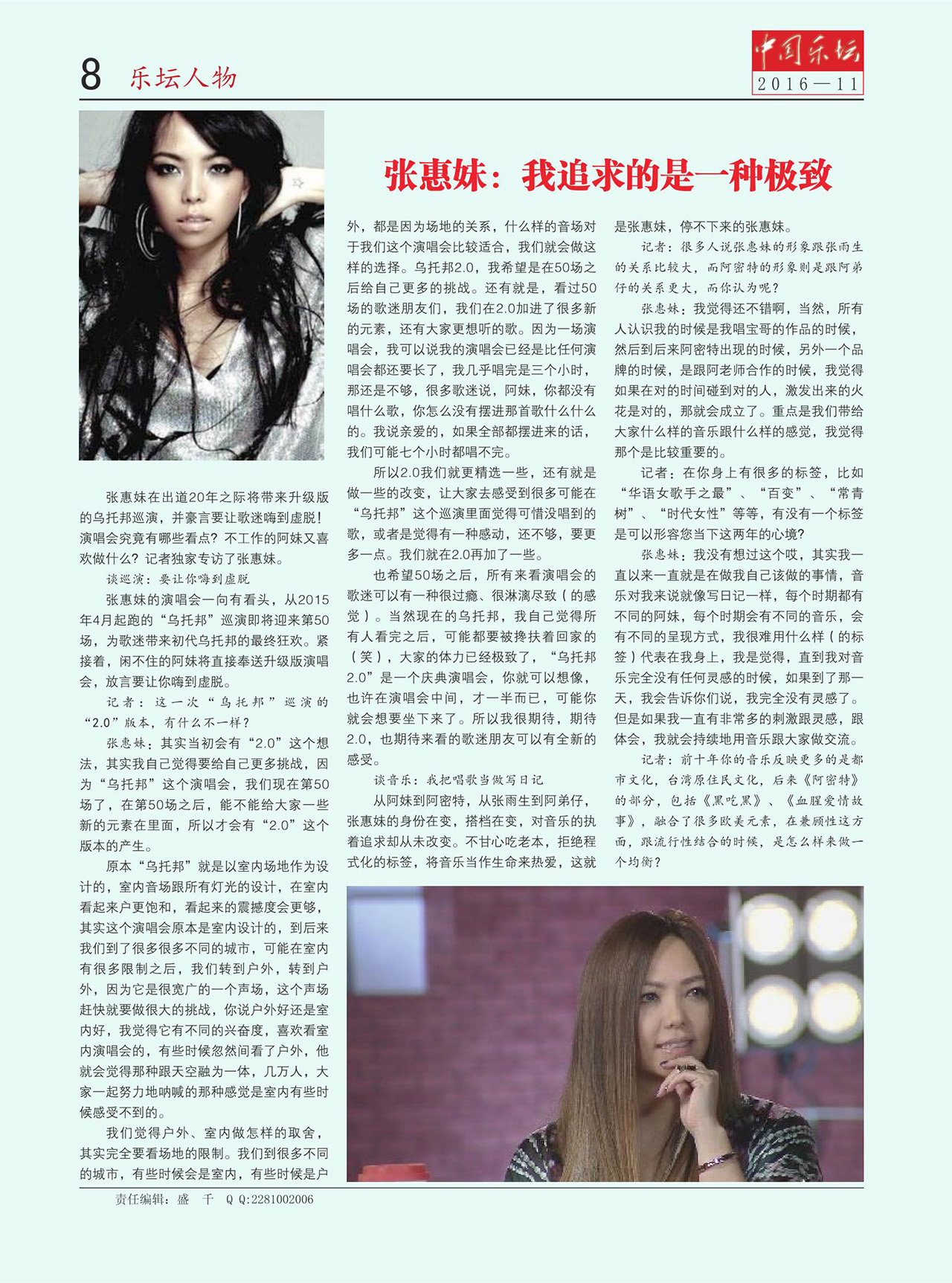 中国曲谱网