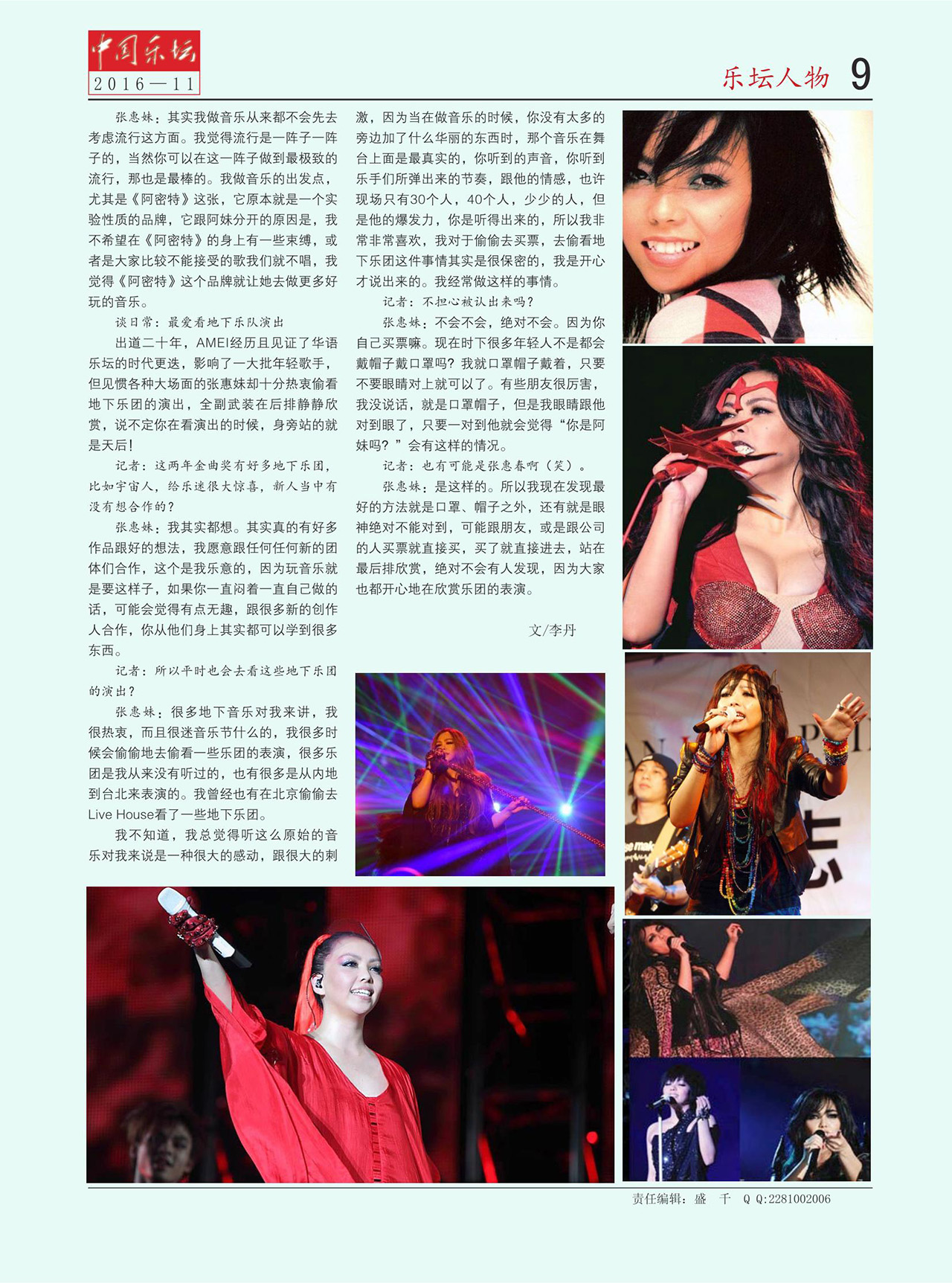 中国曲谱网