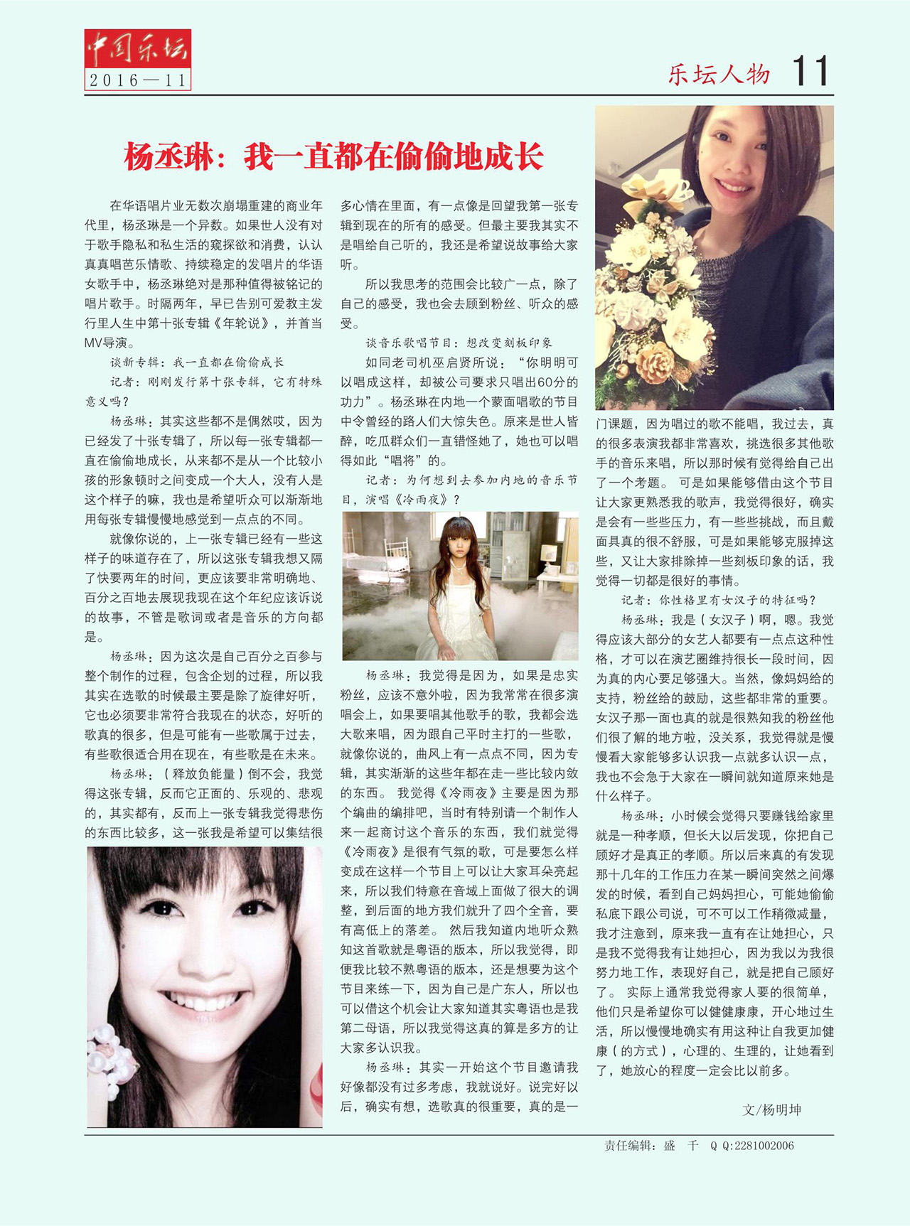 中国曲谱网