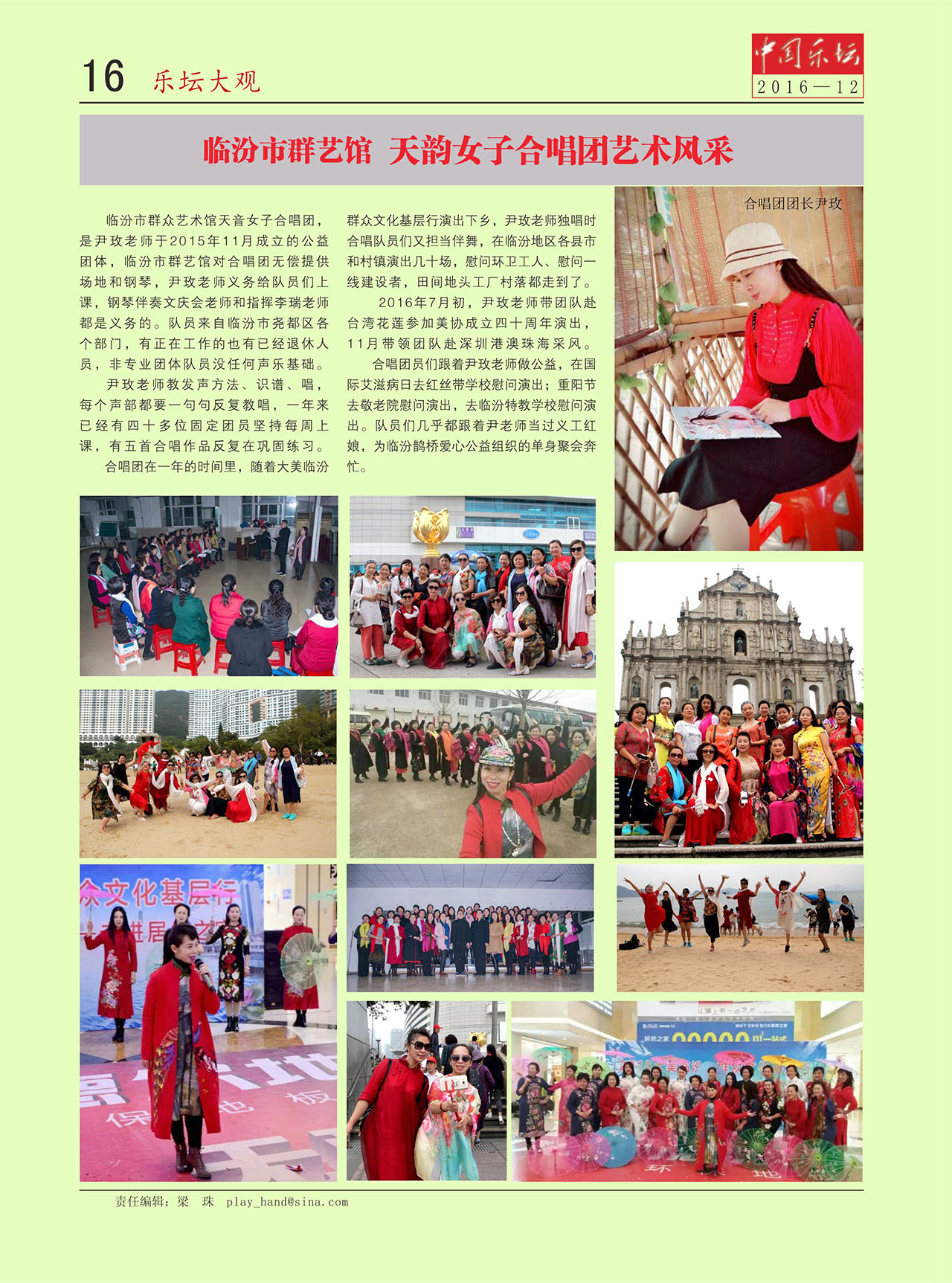 中国曲谱网
