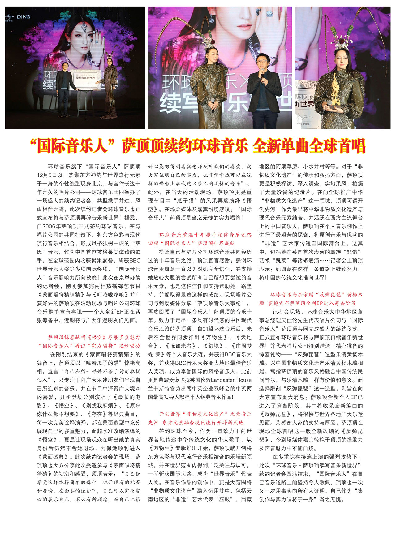 中国曲谱网