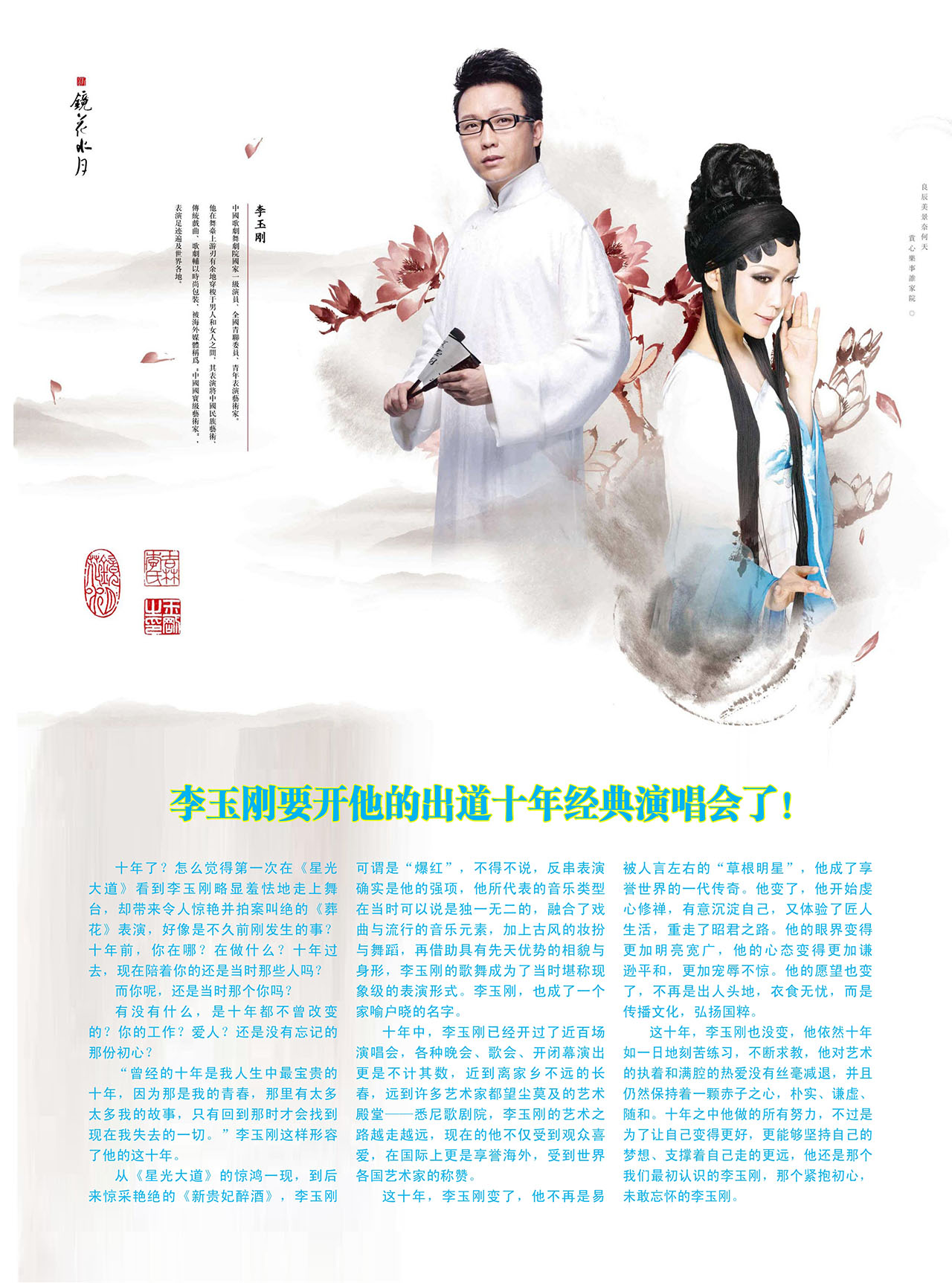 中国曲谱网