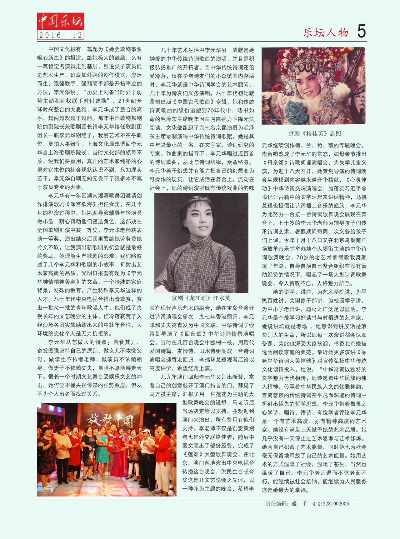 中国曲谱网