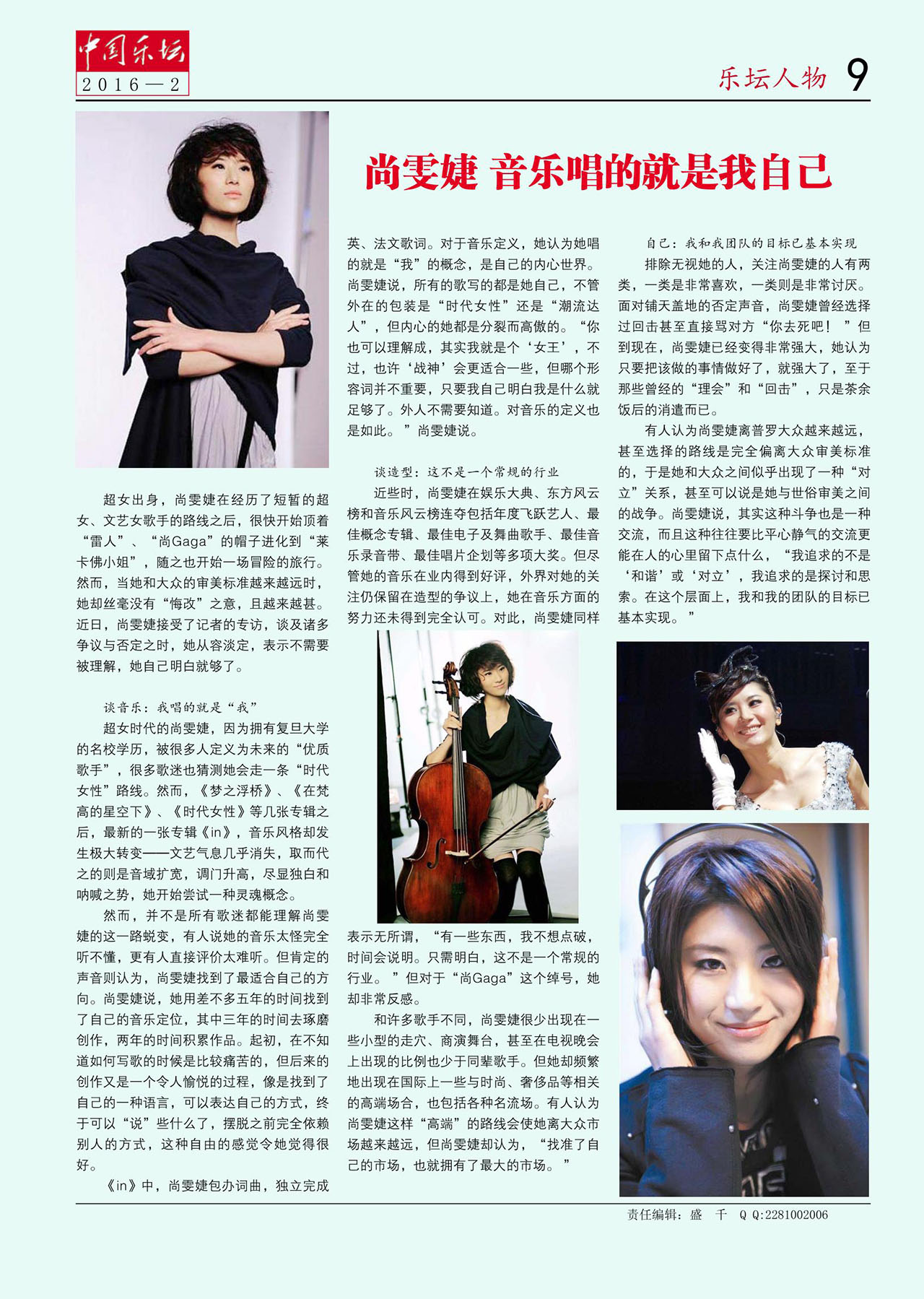 中国曲谱网