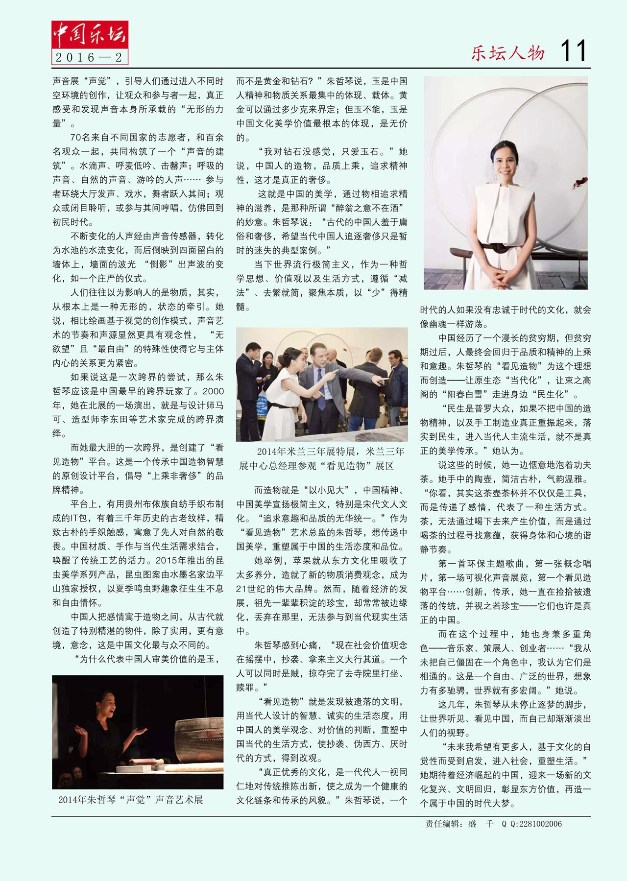 中国曲谱网