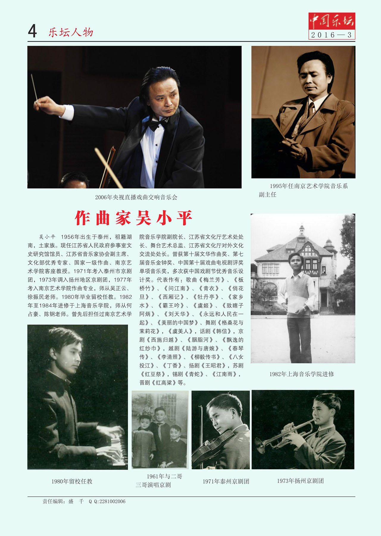 中国曲谱网