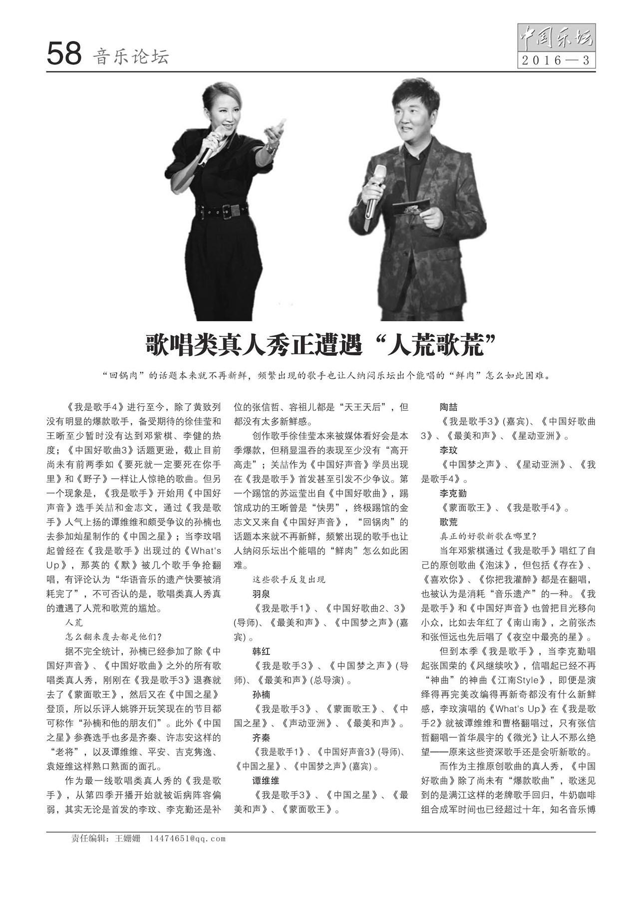 中国曲谱网