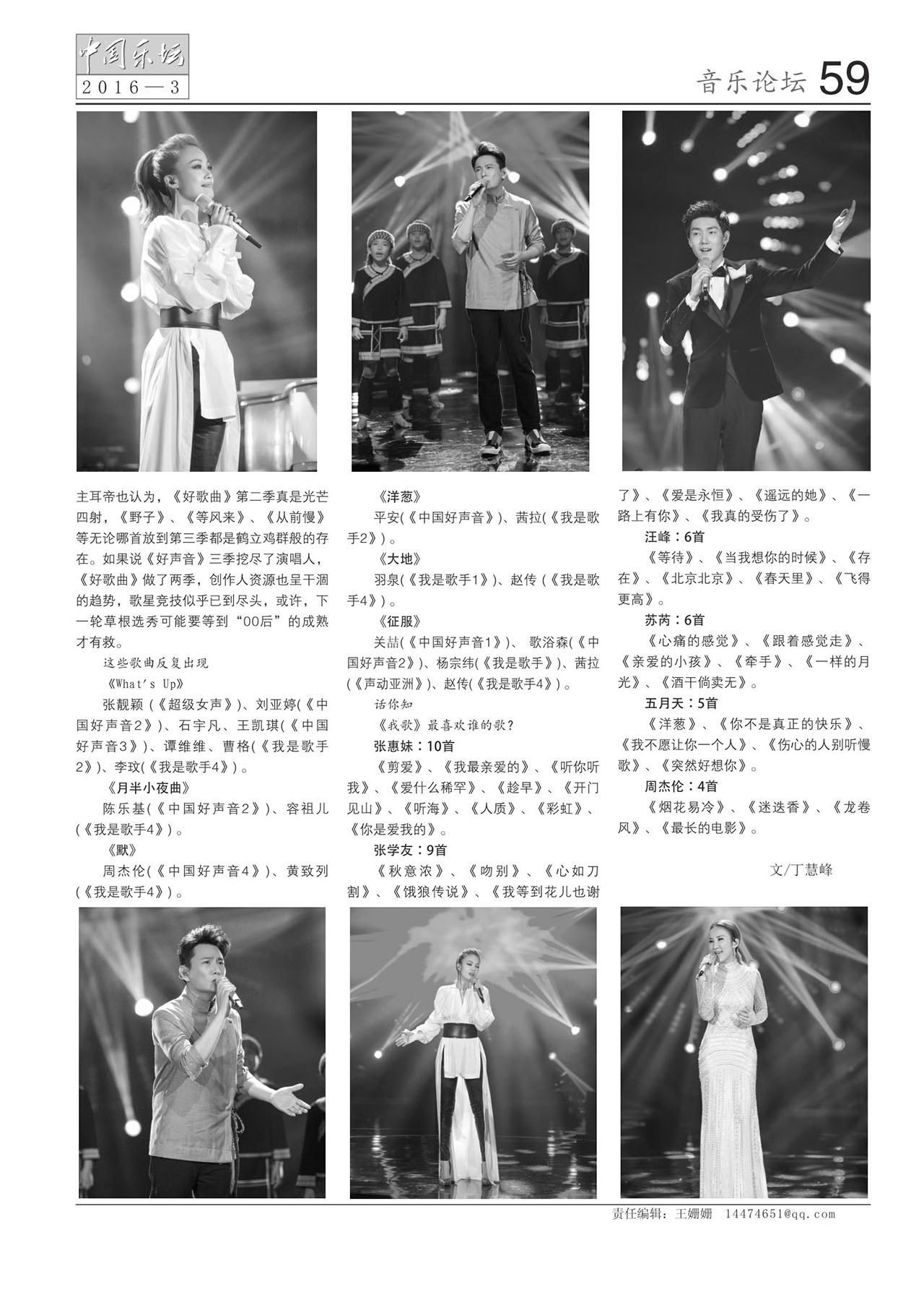 中国曲谱网