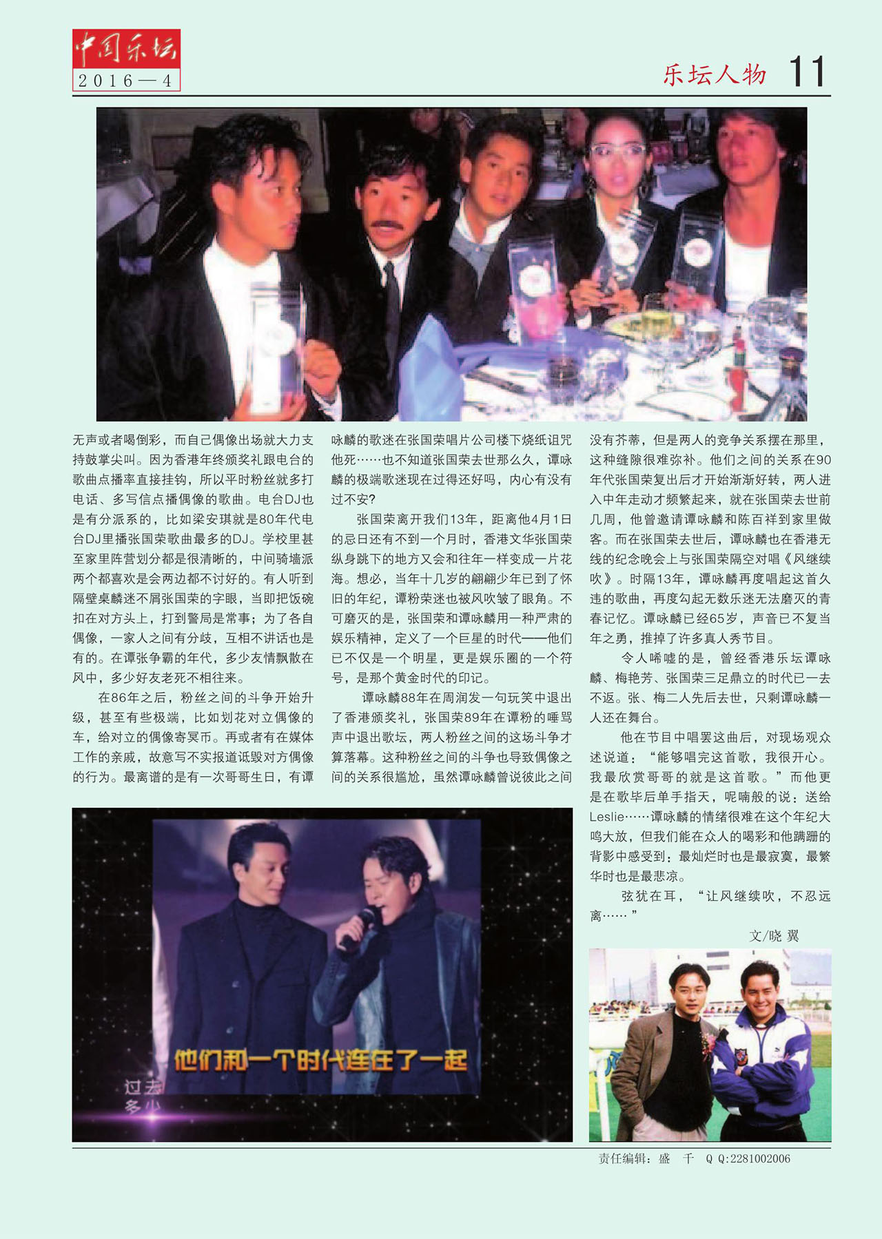 中国曲谱网