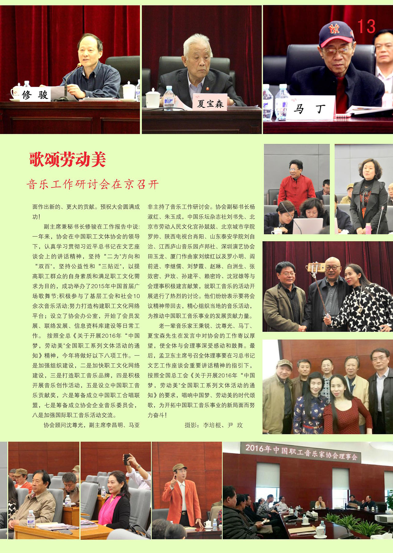 中国曲谱网