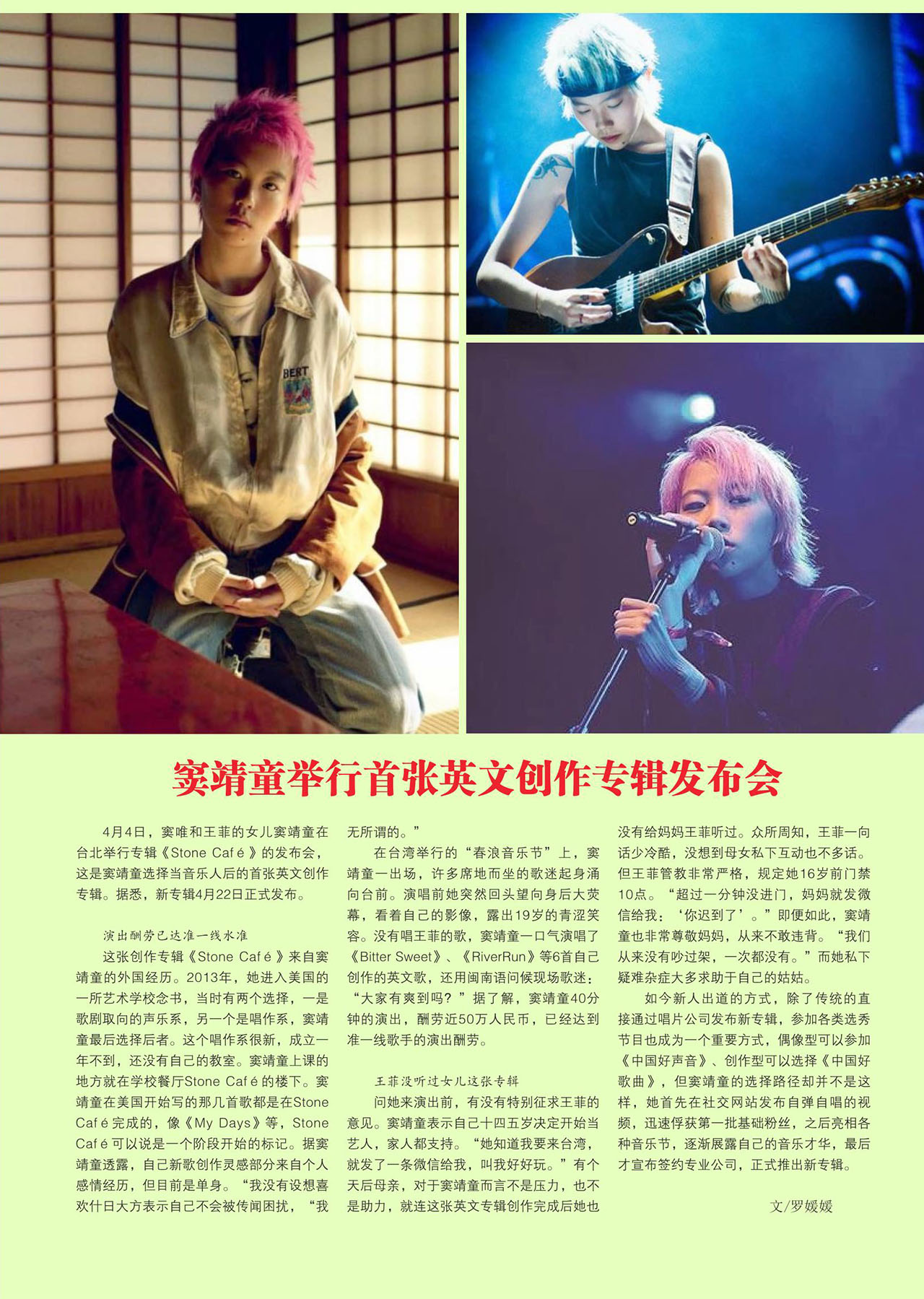 中国曲谱网