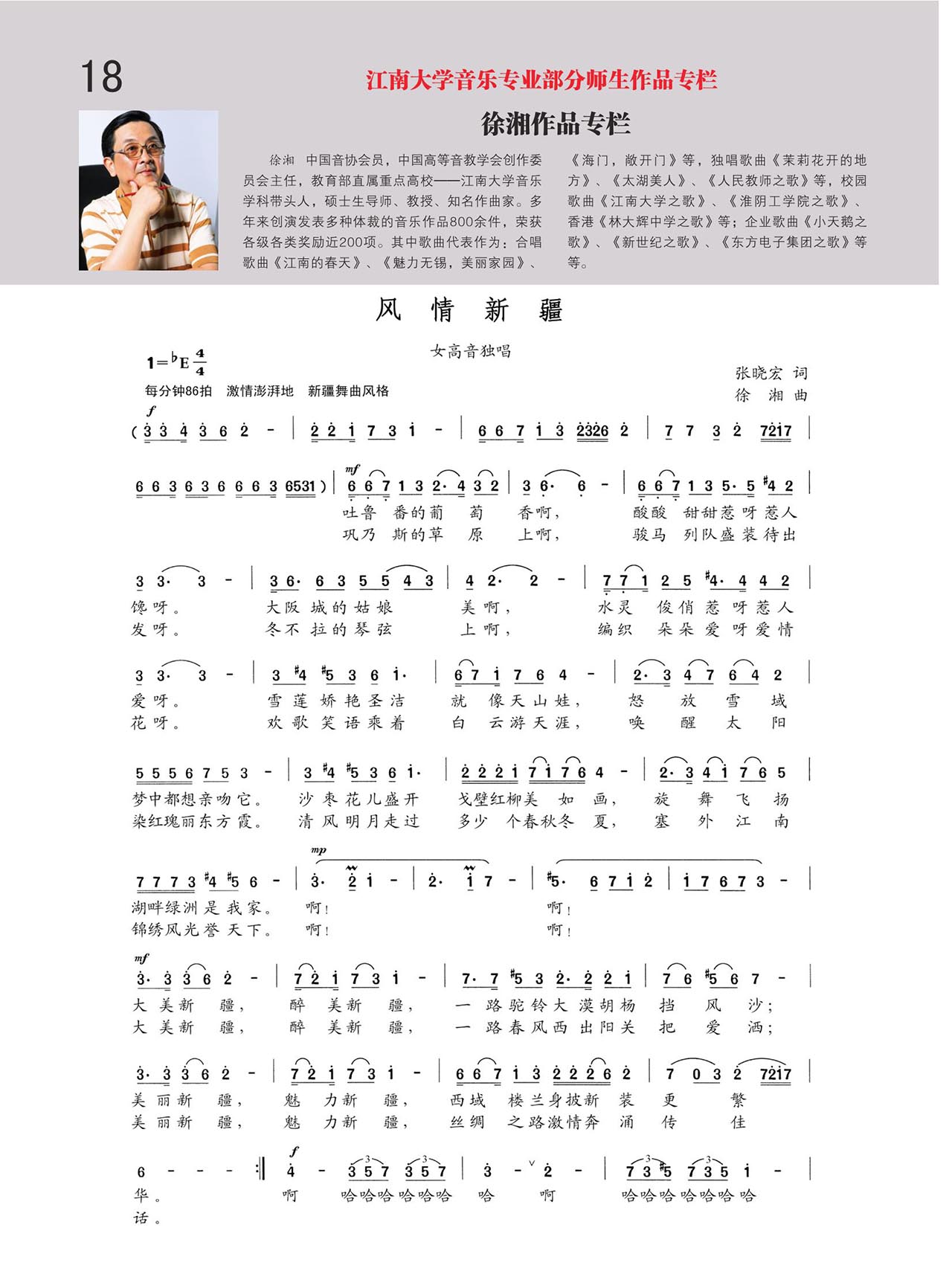 中国曲谱网