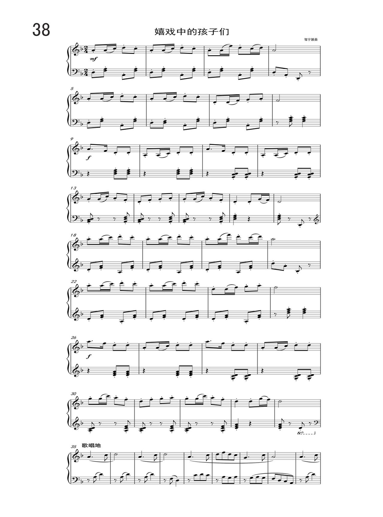 中国曲谱网