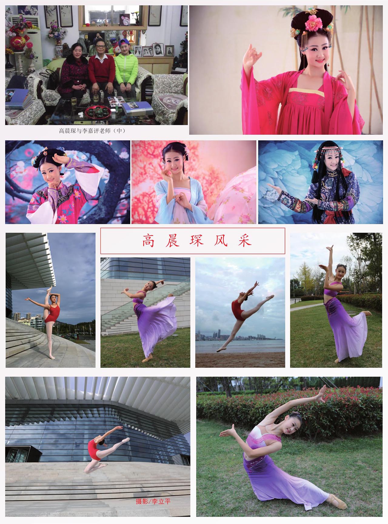 中国曲谱网