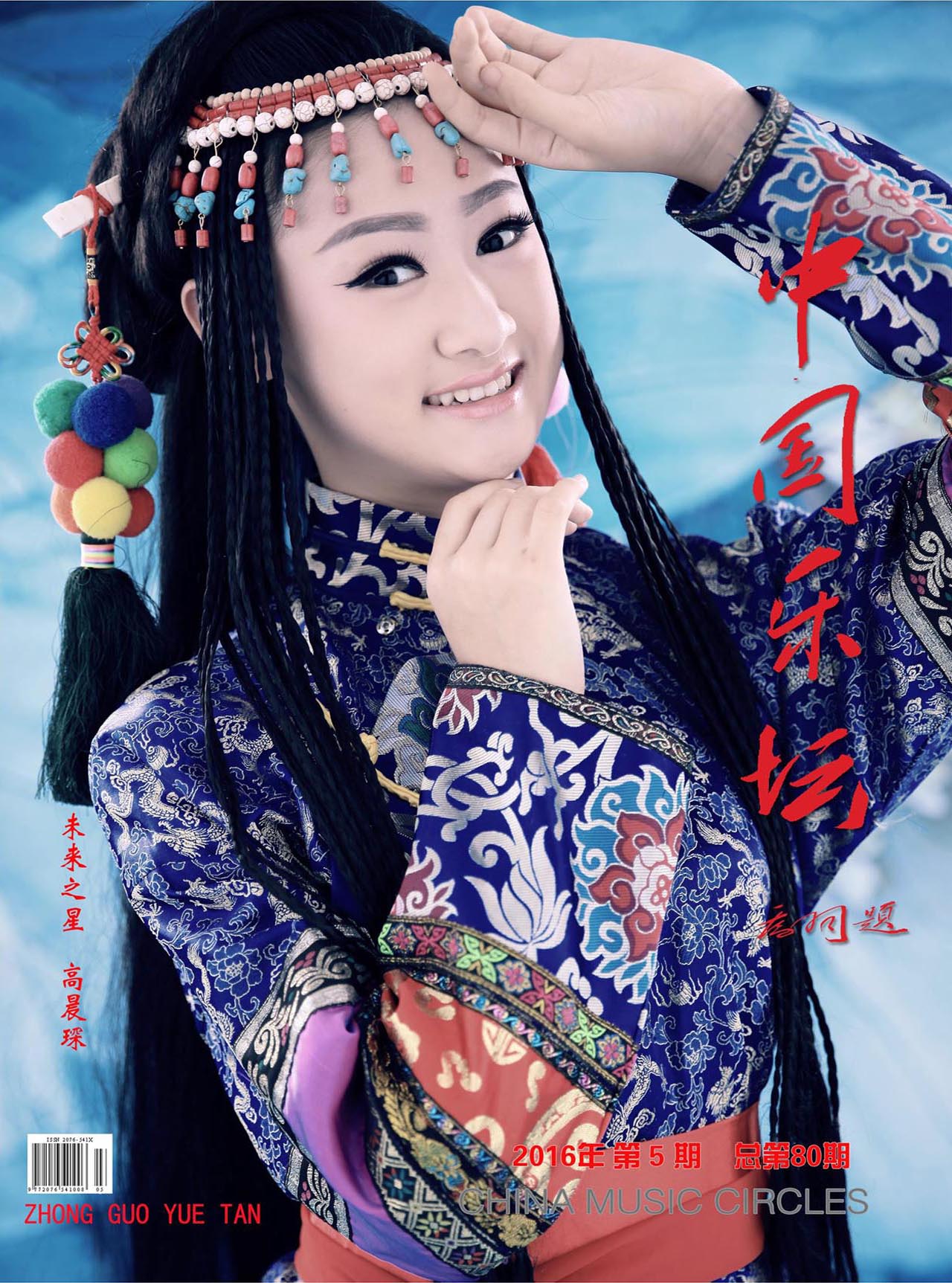 中国曲谱网