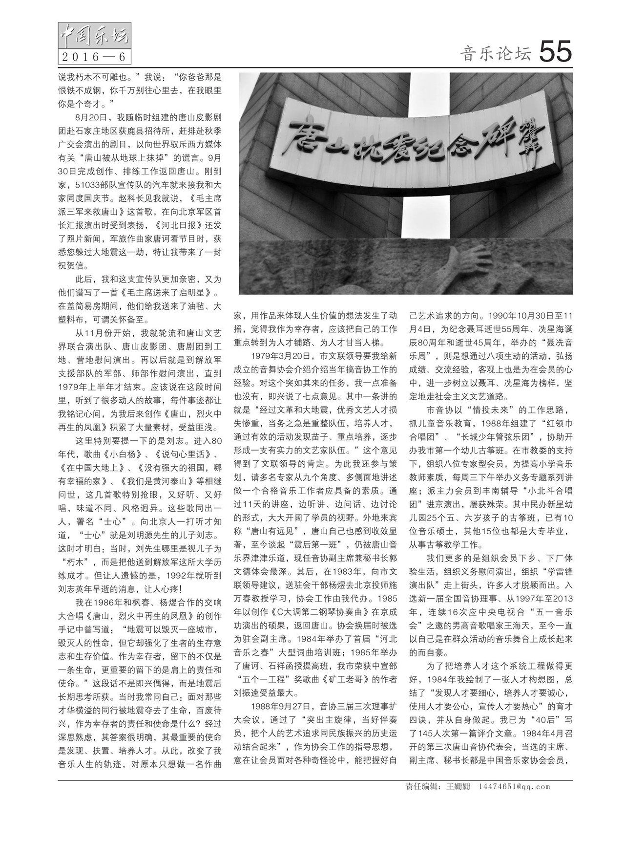 中国曲谱网