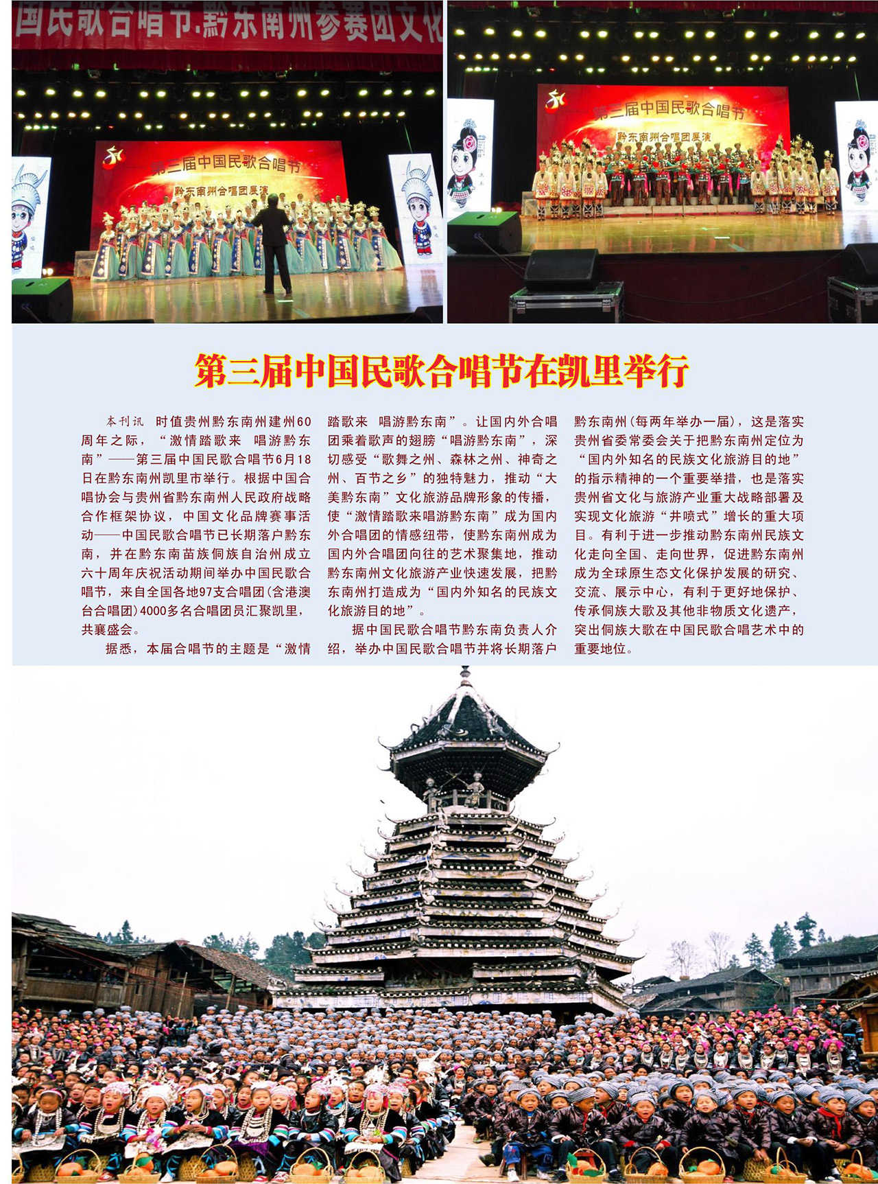 中国曲谱网