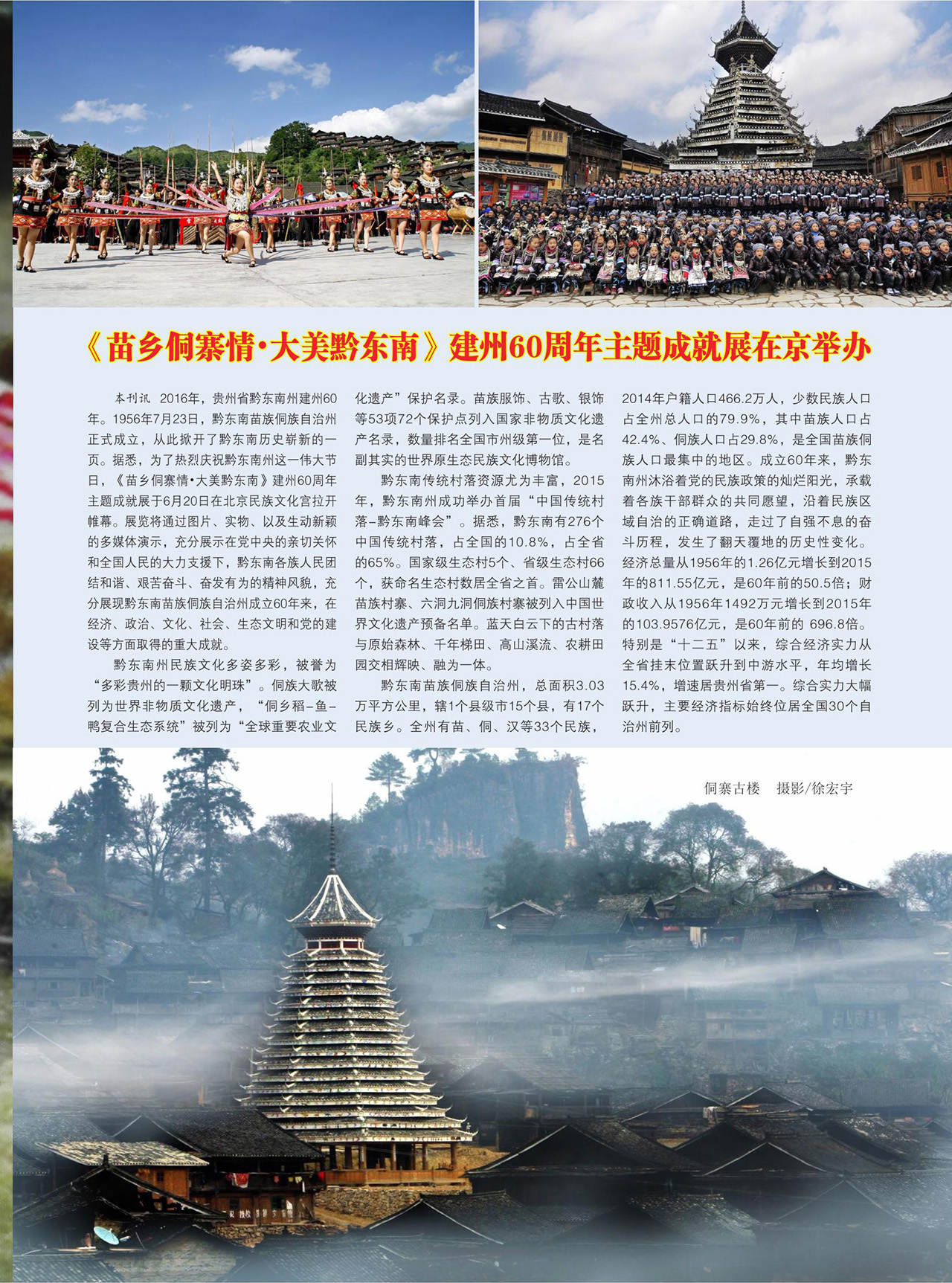 中国曲谱网