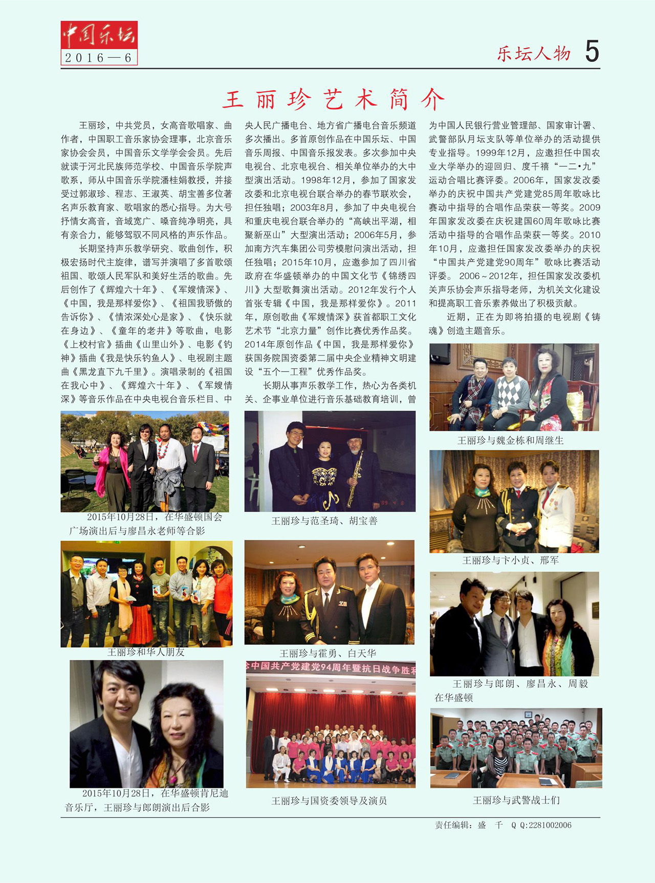 中国曲谱网