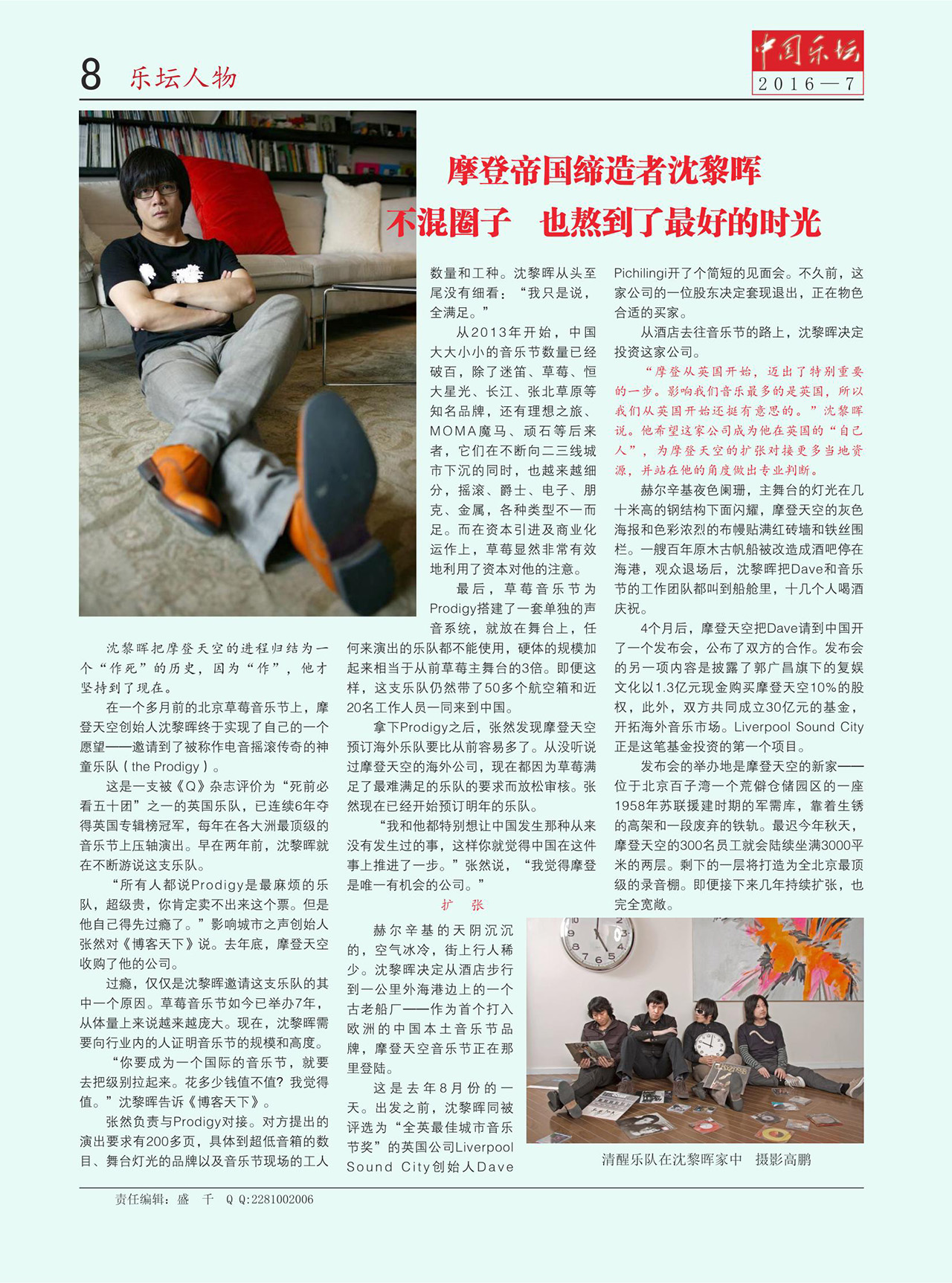 中国曲谱网
