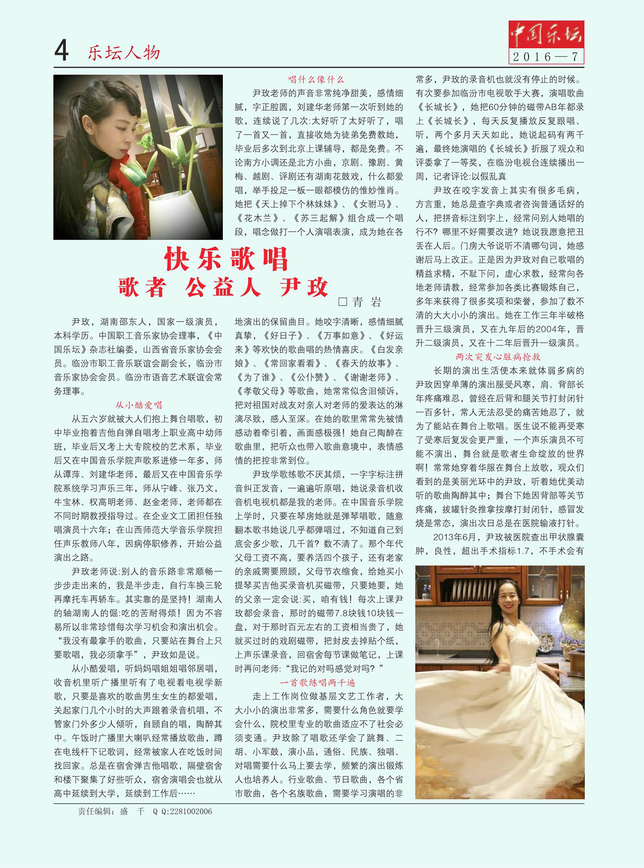 中国曲谱网