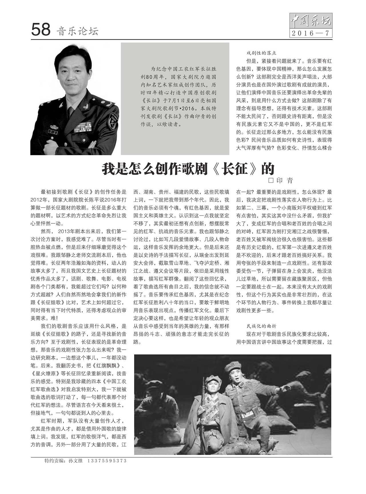 中国曲谱网