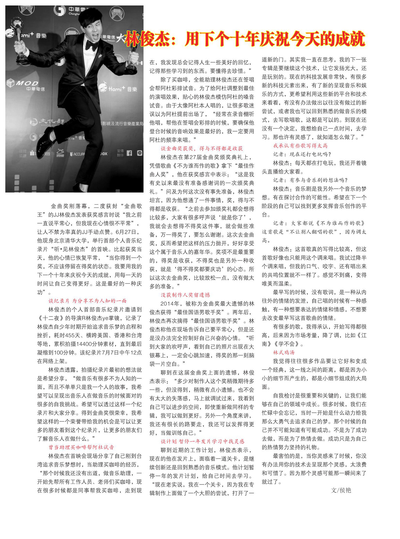 中国曲谱网