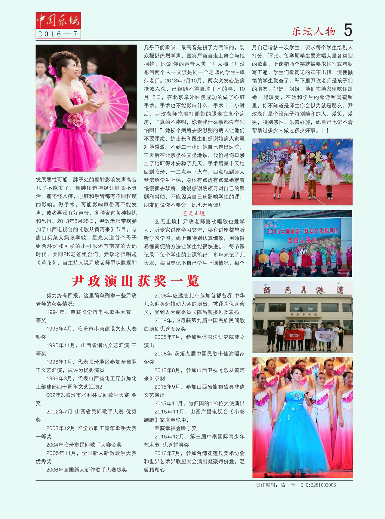 中国曲谱网